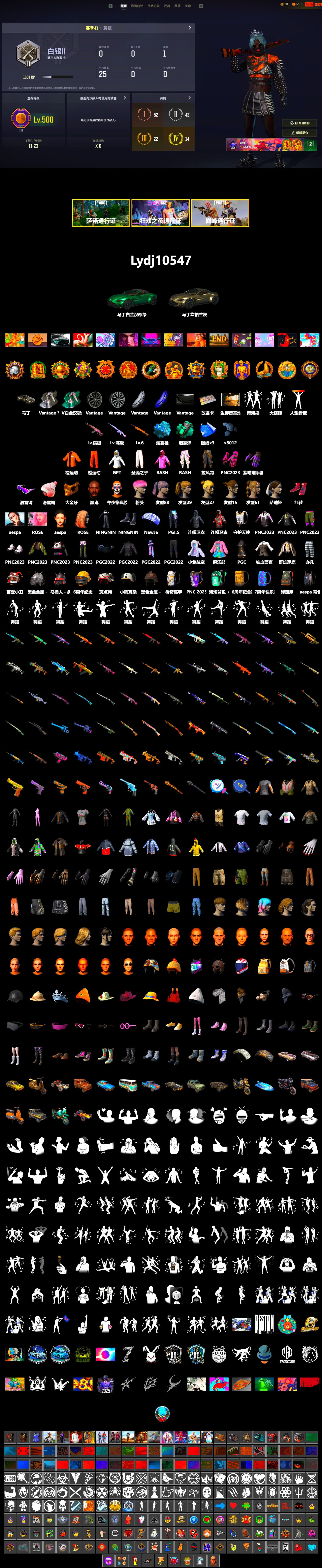Teal Smoke Grenade, Blue Magical Mist — M79, Hi-top Trainers (Red), «V12 Vantage Roadster» Sports Car, Jonathan Kamau, Snow Glasses, PGC 2021 Contingent Chaos Mask, Escapee Jacket, Jailbird T-Shirt, Rash Beixli Xtra Tough Jacket, aespa Stage, Harley Quinn's Hair, Rash Beixli Xtra Tough Jacket, Speed & Momentum — M416, Ghosted — Kar98k, PGI Ringside Hoodie, PGI 2018 «Four Angry Men» Hoodie, aespa NINGNING, XiongDi Hoodie, GPT 2025 Four Angry Men Jacket, Full Autumn — M416, Silver Plate — Mini14, Pigff's DBS, «Chiron» Sports Car, «DBX707» SUV - 2