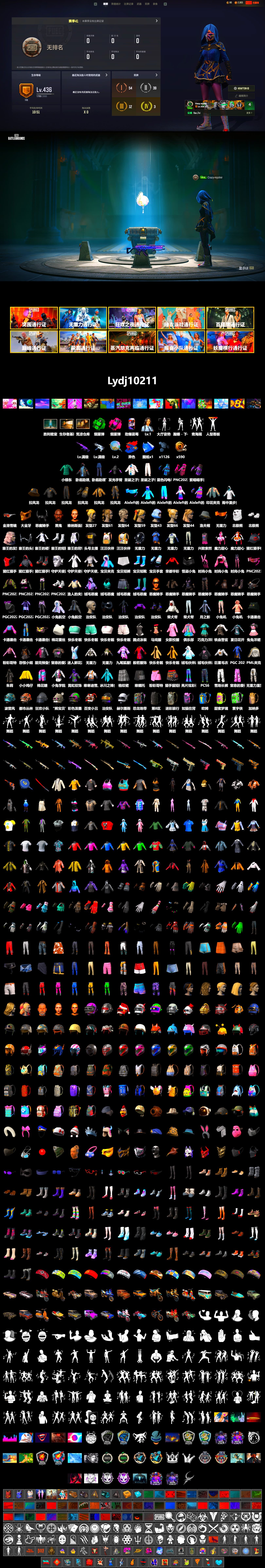 Emerald Smoke Grenade, Magenta Smoke Grenade, Chamber of Triumph, Jonathan Kamau, PGC 2021 Contingent Chaos Mask, Demon Biker Horns, Polar Bear Feet, Desolate Warehouse, PML 2019 Phase 2 Jacket, Sideshow Bear Feet, StreamerOne, Blue Thunder Gloves - 2