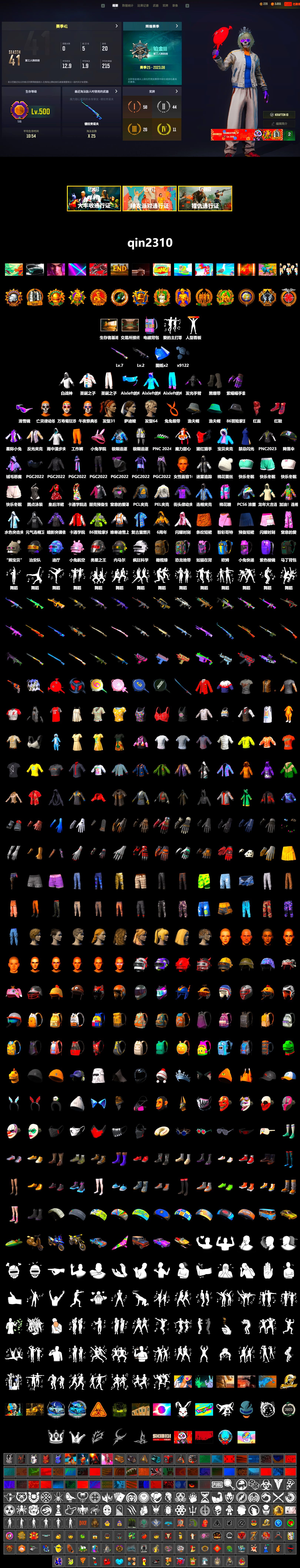 Hi-top Trainers (Red), Duncan's Infiltrator Handwraps, Snow Glasses, PLAYERUNKNOWN's Bandana, Heavy Fur Coat (Black), PEL 2019 Phase 2 Jacket, GLL Grand Slam Sweatshirt, «DBX707» SUV - 2