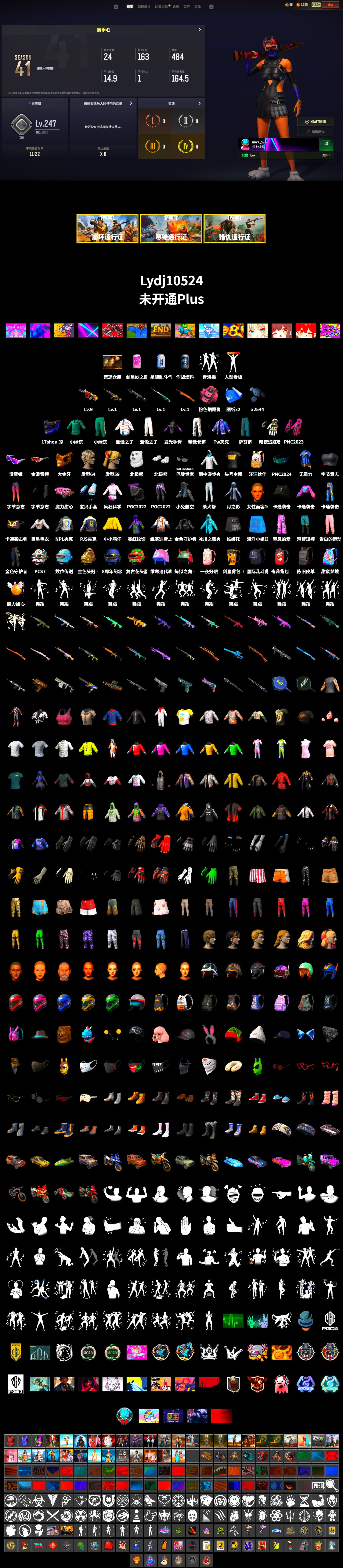 Snow Glasses, PGC 2021 Contingent Chaos Mask, Polar Bear Feet, Desolate Warehouse, NPL 2019 Phase 2 Jacket, PJS 2019 Phase 2 Jacket, Sideshow Bear Feet, Exquisite Pants, StreamerOne, Training Jacket (Green), Full Autumn — M416 - 2