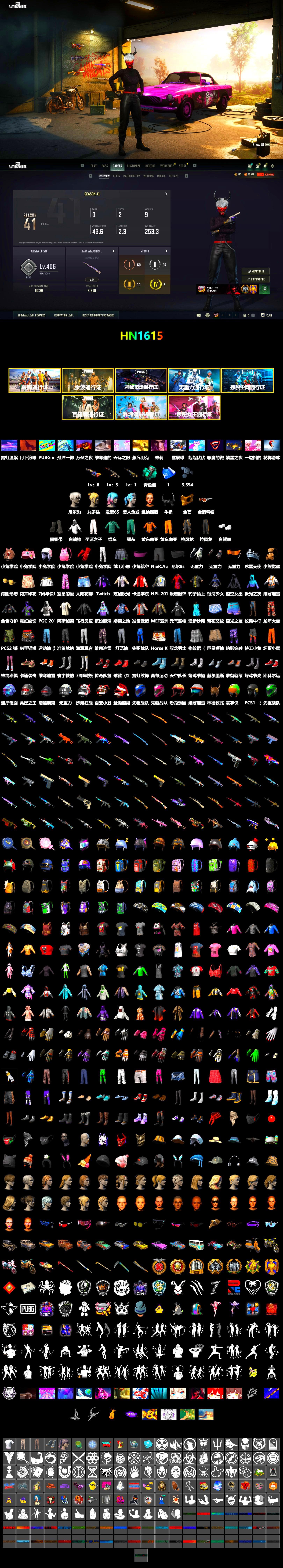 Teal Smoke Grenade, Duncan's Infiltrator Handwraps, 9S's Hairstyle, PGC 2021 Contingent Chaos Mask, Demon Biker Horns, Polar Bear Feet, NPL 2019 Phase 2 Jacket, Sideshow Bear Feet, XiongDi Hoodie, StreamerOne, Training Jacket (Green), Full Autumn — M416, Blue Thunder Gloves - 2