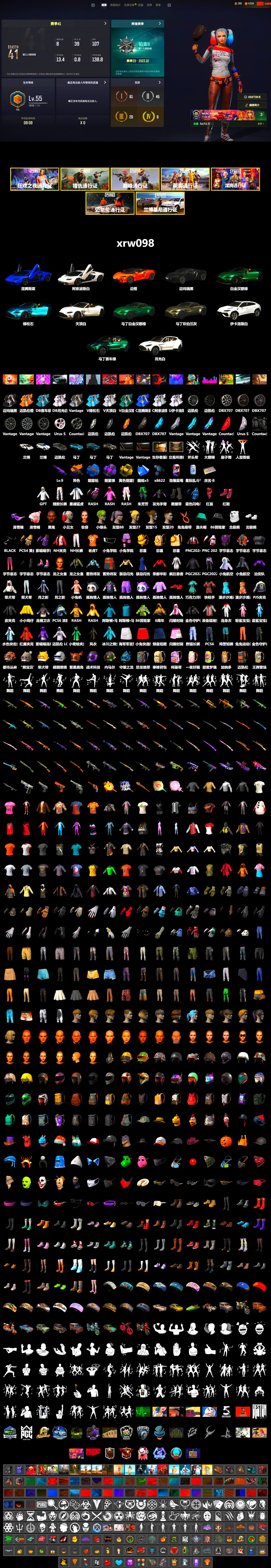 Purple Smoke Grenade, Blue Fog of Fury — M79, Hi-top Trainers (Red), Duncan's Infiltrator Handwraps, Harley Quinn's Hair, «Countach LPI 800-4» Sports Car, «V12 Vantage Roadster» Sports Car, «V12 Vantage Roadster (Luxe)» Sports Car, «DBX707» SUV, Jonathan Kamau, Snow Glasses, PLAYERUNKNOWN's Bandana, Heavy Fur Coat (Black), Polar Bear Feet, Rash Beixli Xtra Tough Jacket, Hairstyle PGI.S, Rash Beixli Xtra Tough Jacket, Harley Quinn's Makeup, XingHun's Tiger Strike Jacket, PJS 2019 Phase 2 Jacket, Sideshow Bear Feet, Exquisite Pants, NH-Esports Jacket, GPT 2025 Four Angry Men Jacket, Full Autumn — M416, Blue Thunder Gloves, «DBX707» SUV - 2