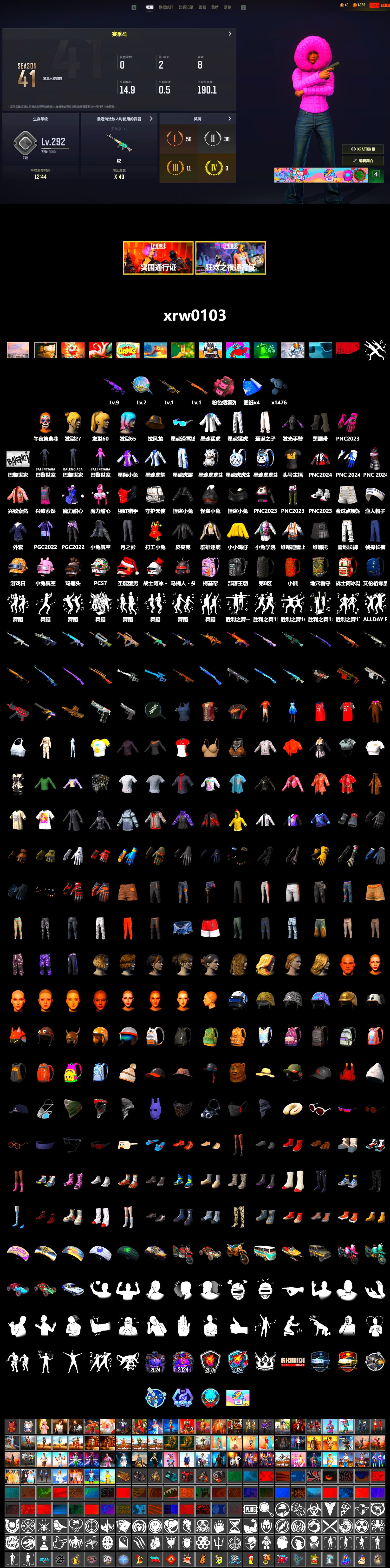 Duncan's Infiltrator Handwraps, XingHun's Tiger Strike Jacket, XingHun's Tiger Strike Pants, Sideshow Bear Feet, StreamerOne, Diva Glasses (White) - 2