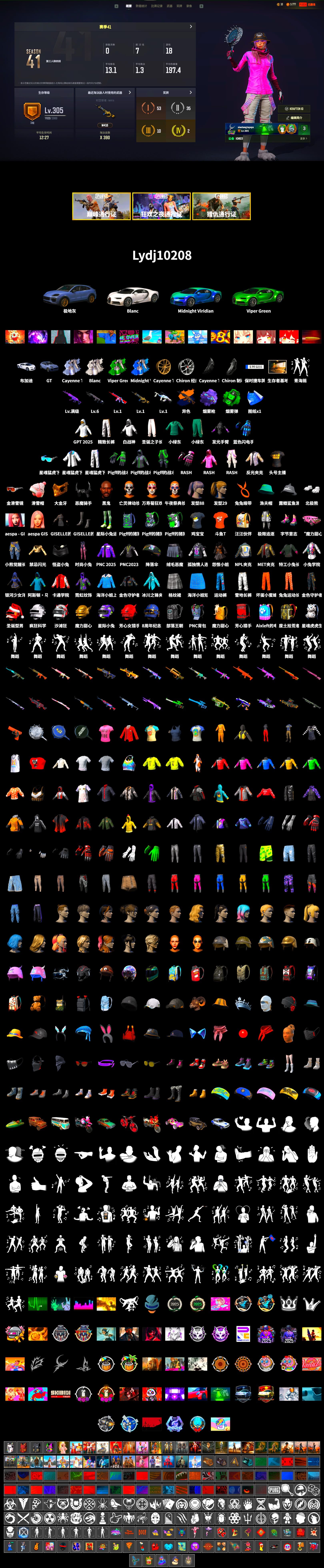 Emerald Smoke Grenade, Purple Magical Mist — M79, «Cayenne Turbo GT» SUV, «Chiron» Sports Car, Jonathan Kamau, PGC 2021 Contingent Chaos Mask, Demon Biker Horns, Polar Bear Feet, Rash Beixli Xtra Tough Jacket, aespa Stage, Harley Quinn's Hair, Rash Beixli Xtra Tough Jacket, XingHun's Tiger Strike Jacket, XingHun's Tiger Strike Pants, NPL 2019 Phase 2 Jacket, Exquisite Pants, StreamerOne, GPT 2025 Four Angry Men Jacket, Training Jacket (Green), Full Autumn — M416, aespa GISELLE, Blue Thunder Gloves, DOUYU T-shirt - 2