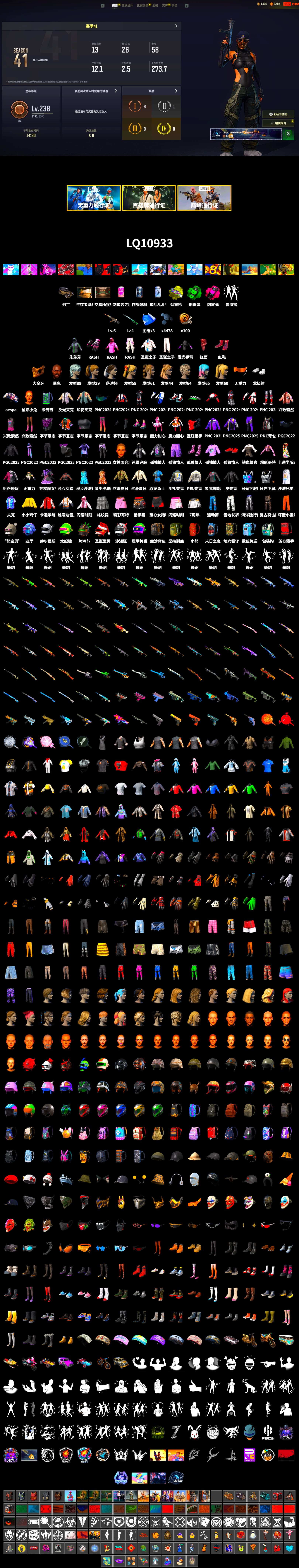 Emerald Smoke Grenade, Magenta Smoke Grenade, Yellow Fog of Fury — M79, Hi-top Trainers (Red), Jonathan Kamau, PGC 2021 Contingent Chaos Mask, PLAYERUNKNOWN's Bandana, Heavy Fur Coat (Black), Polar Bear Feet, Rash Beixli Xtra Tough Jacket, aespa Stage, Harley Quinn's Hair, Rash Beixli Xtra Tough Jacket, PEL 2019 Phase 2 Jacket, NPL 2019 Phase 2 Jacket, Sideshow Bear Feet, Refined Aeolus — Vector - 2