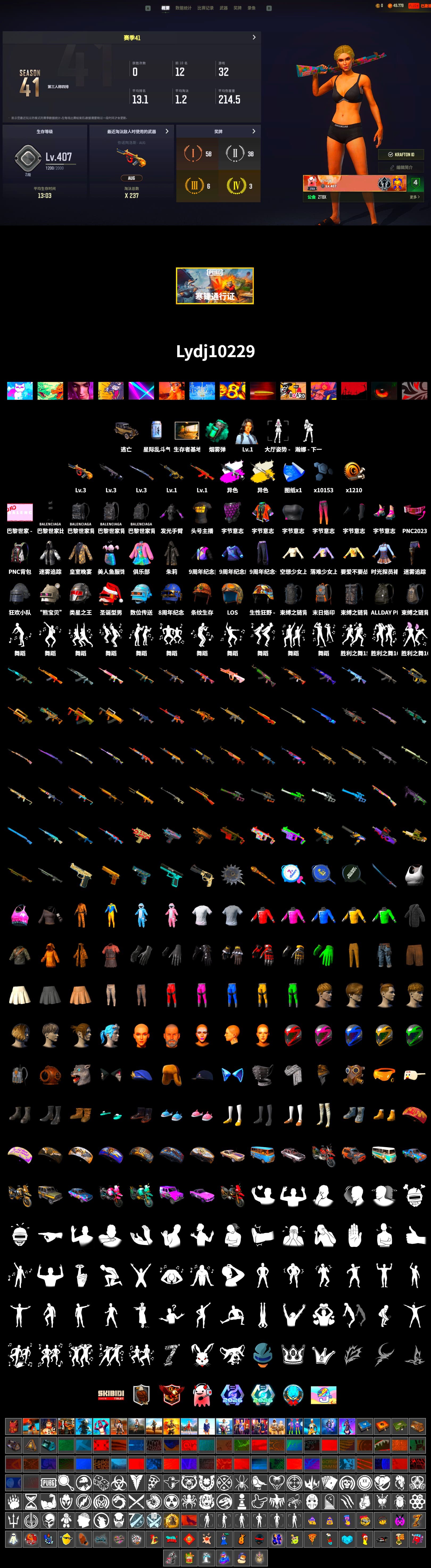 Obscura - Mk12 (Silver Fuchsia), Teal Smoke Grenade, Ghosted — AKM, StreamerOne, Silver Plate — Mini14, Heavy Fur Coat (Black) - 2