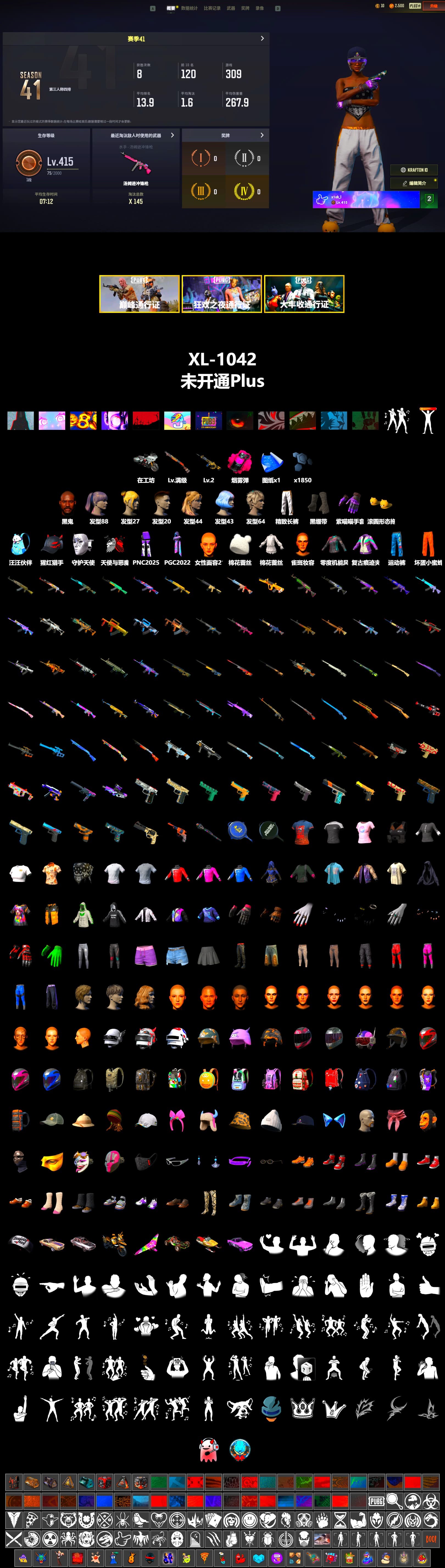 Magenta Smoke Grenade, Duncan's Infiltrator Handwraps, Jonathan Kamau, Exquisite Pants - 2