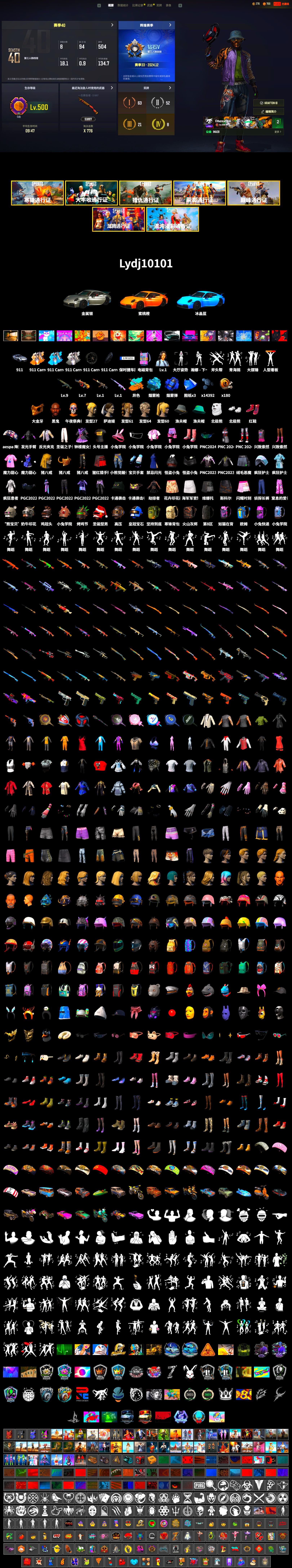 Blue Smoke Grenade, Blue Magical Mist — M79, Hi-top Trainers (Red), «911 Carrera GTS» Sports Car, Jonathan Kamau, PGC 2021 Contingent Chaos Mask, Polar Bear Feet, aespa Stage, StreamerOne, «DBX707» SUV - 2