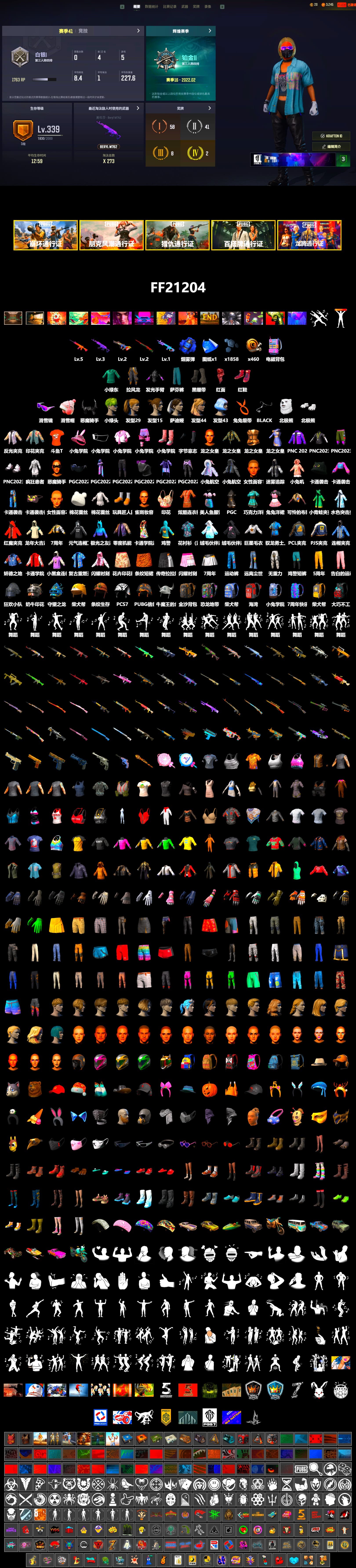 Blue Smoke Grenade, Hi-top Trainers (Red), Duncan's Infiltrator Handwraps, Snow Glasses, Demon Biker Horns, PLAYERUNKNOWN's Bandana, Heavy Fur Coat (Black), Polar Bear Feet, Harley Quinn's Hair, Hairstyle PGI.S, PJS 2019 Phase 2 Jacket, Sideshow Bear Feet, Full Autumn — M416, DOUYU T-shirt - 2