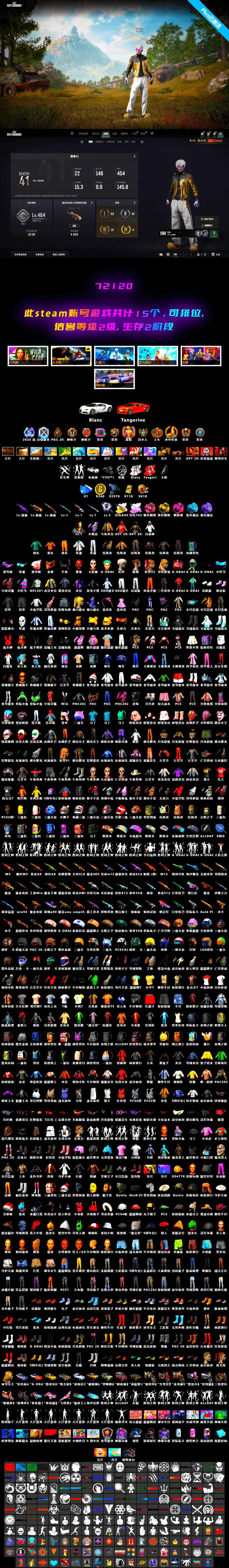 Minotaur — AUG [MAX], Medusa — Beryl M762 [MAX], Cyber Threat — Mk12 [MAX], Magenta Smoke Grenade, Over the Rainbow — M24, «Chiron» Sports Car, Douyu Biker Jacket, Demon Biker Horns, PGC 2021 Contingent Chaos Mask, Snow Glasses, Jonathan Kamau, 9S's Hairstyle, La Catrina Makeup, Heybox Gloves, Rash Beixli Xtra Tough Jacket, Purple Magical Mist — M79, Blue Magical Mist — M79, Sun Scorched — S1897, «Chiron» Sports Car - 2