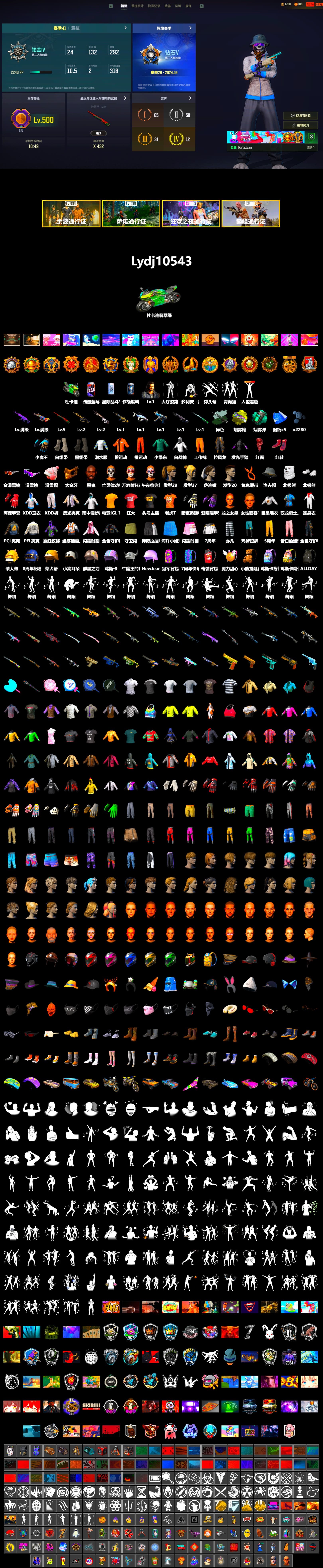 Time Keeper - M416 (Gray Green), Teal Smoke Grenade, Yellow Fog of Fury — M79, Hi-top Trainers (Red), Ashek's Gloves, Duncan's Infiltrator Handwraps, PGI Title Wraps, «Panigale V4 S (Jaded)» Motorcycle, Jonathan Kamau, Snow Glasses, PGC 2021 Contingent Chaos Mask, PLAYERUNKNOWN's Bandana, Heavy Fur Coat (Black), Polar Bear Feet, Escapee Jacket, Jailbird T-Shirt, Rash Vest, Harley Quinn's Hair, PEL 2019 Phase 2 Jacket, XiongDi Hoodie, StreamerOne, Full Autumn — M416, Bengal Blade - SCAR-L, Mazarin1k's SLR, Silver Plate — Mini14, Refined Aeolus — Vector, Rose-tinted Glasses, Esports Cat Face Mask, Esports IGL Shirt - 2