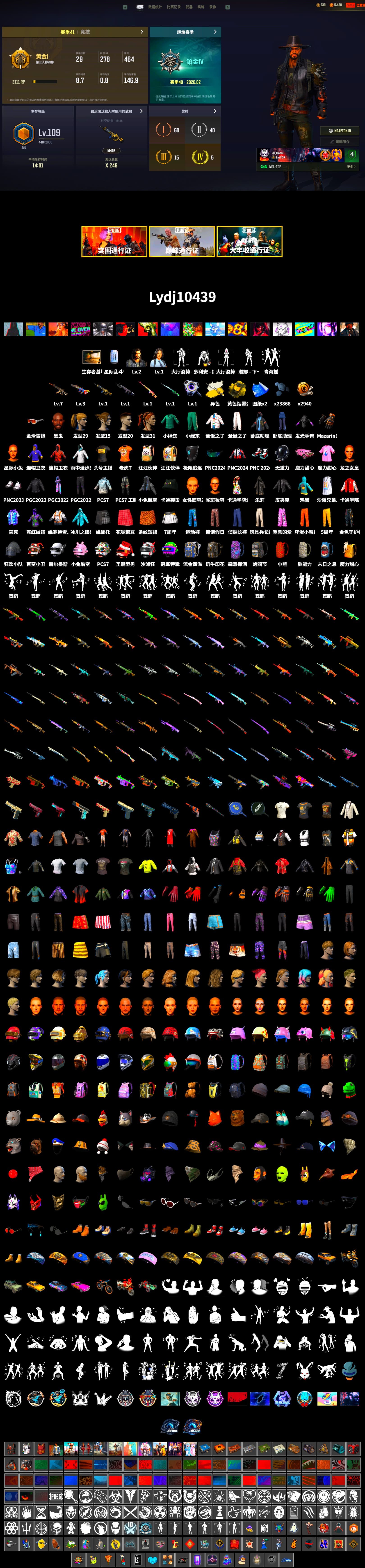 Rest in Pink — Dragunov [1], Mazarin1k's Gloves, SkipNhO's SLR, Jonathan Kamau, Harley Quinn's Hair, Speed & Momentum — M416, Speed & Momentum — Kar98k, PKL Hoodie, Sideshow Bear Feet, StreamerOne, Training Jacket (Green), Full Autumn — M416, Gold Plate — M416, XingHun's AKM, Bengal Blade - SCAR-L, Diva Glasses (White) - 2