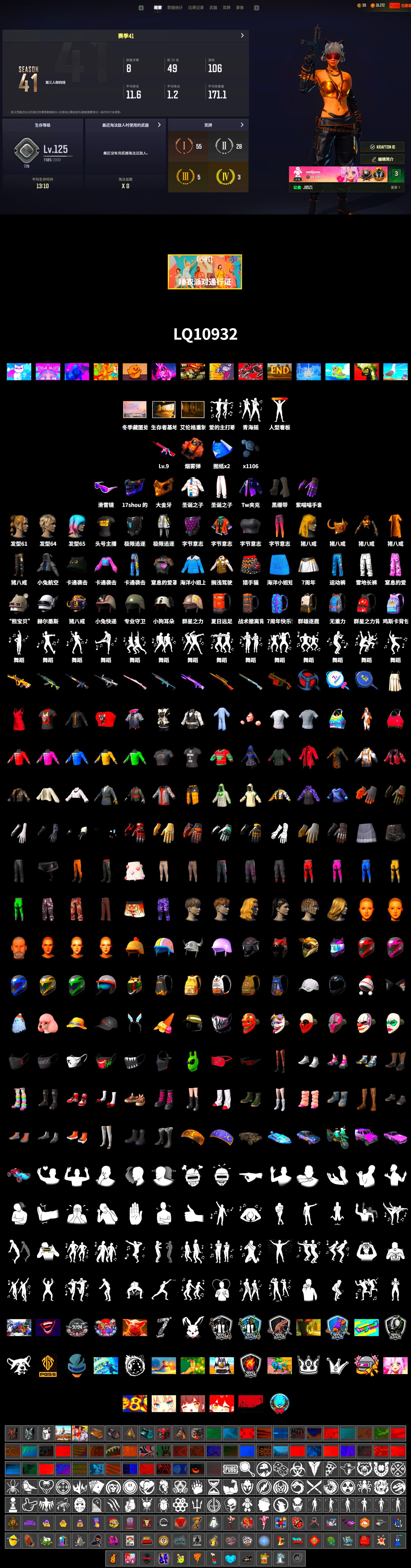 Coral Smoke Grenade, Duncan's Infiltrator Handwraps, Snow Glasses, PGC 2021 Contingent Chaos Mask, Nostalgia, XiongDi Hoodie, StreamerOne - 2