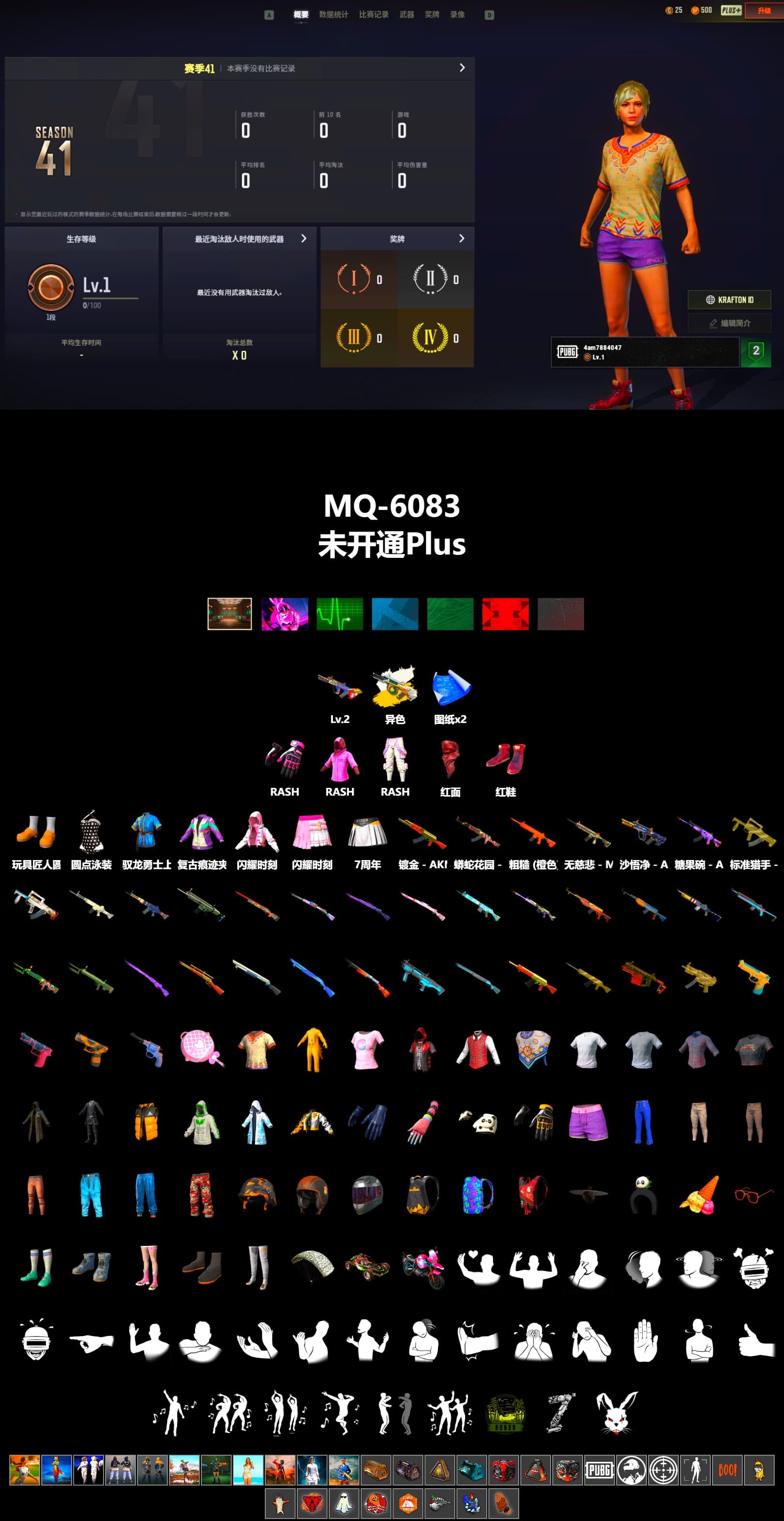 Minotaur — AUG, Hi-top Trainers (Red), PLAYERUNKNOWN's Bandana, Heavy Fur Coat (Black), Rash Beixli Xtra Tough Jacket, Rash Beixli Xtra Tough Jacket - 2