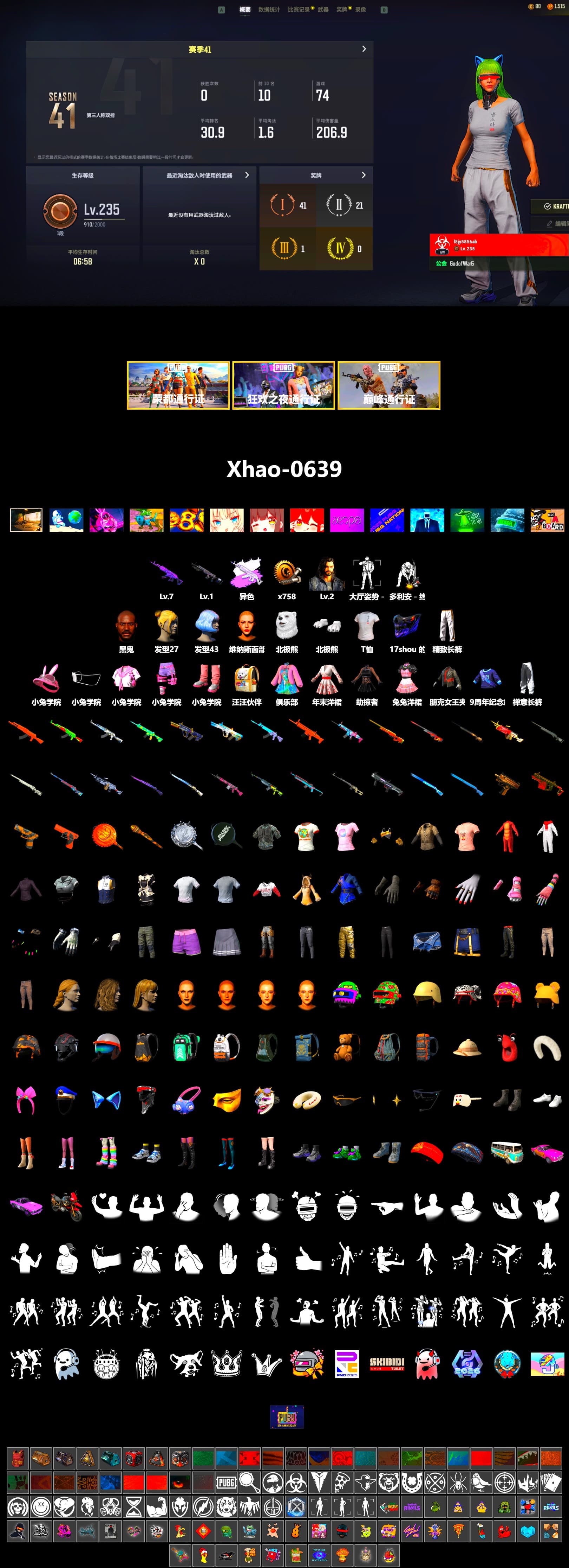 Jonathan Kamau, Polar Bear Feet, Exquisite Pants, 2018 PUBG ALL-STAR T-shirt (Korean) - 2