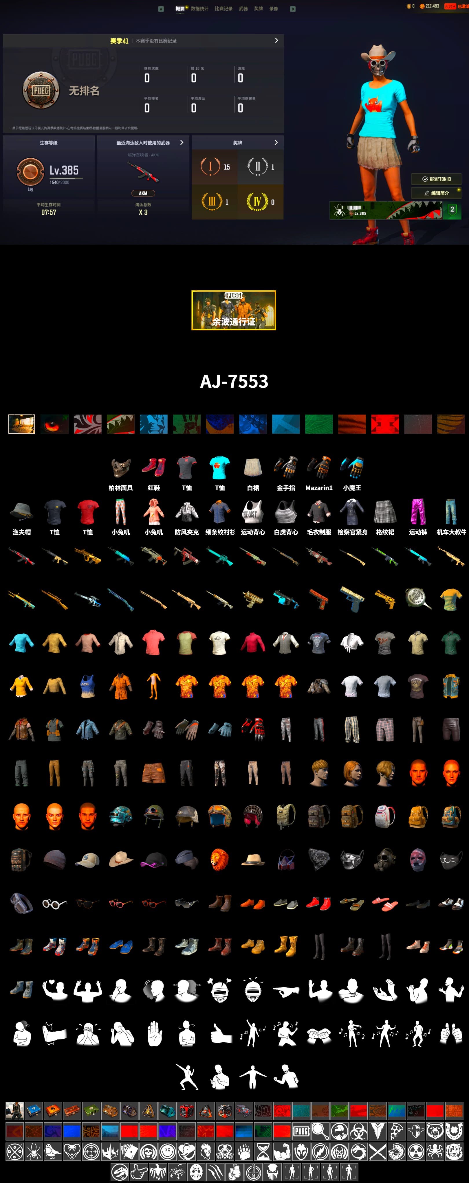 Swagger's Gloves, School Skirt, Hi-top Trainers (Red), Mazarin1k's Gloves, Ashek's Gloves, FireDragon's Shirt, PUBG Nations Cup 2019 Pan, Esports Cat Face Mask, Esports Chicken Dinner Shirt - 2