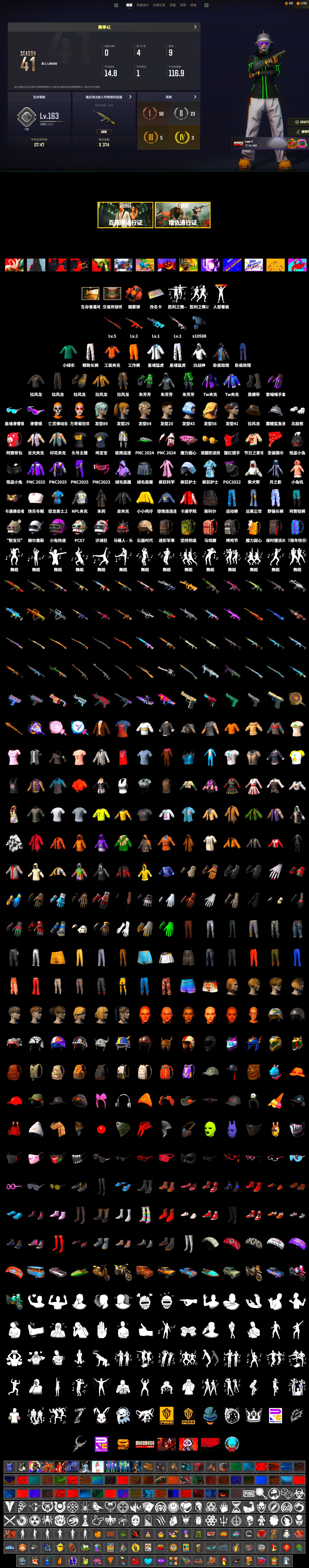 Coral Smoke Grenade, Duncan's Infiltrator Handwraps, Snow Glasses, Polar Bear Feet, Harley Quinn's Hair, XingHun's Tiger Strike Jacket, XingHun's Tiger Strike Pants, NPL 2019 Phase 2 Jacket, Sideshow Bear Feet, Exquisite Pants, Sha Wujing's Shorts, StreamerOne, Full Autumn — M416 - 2