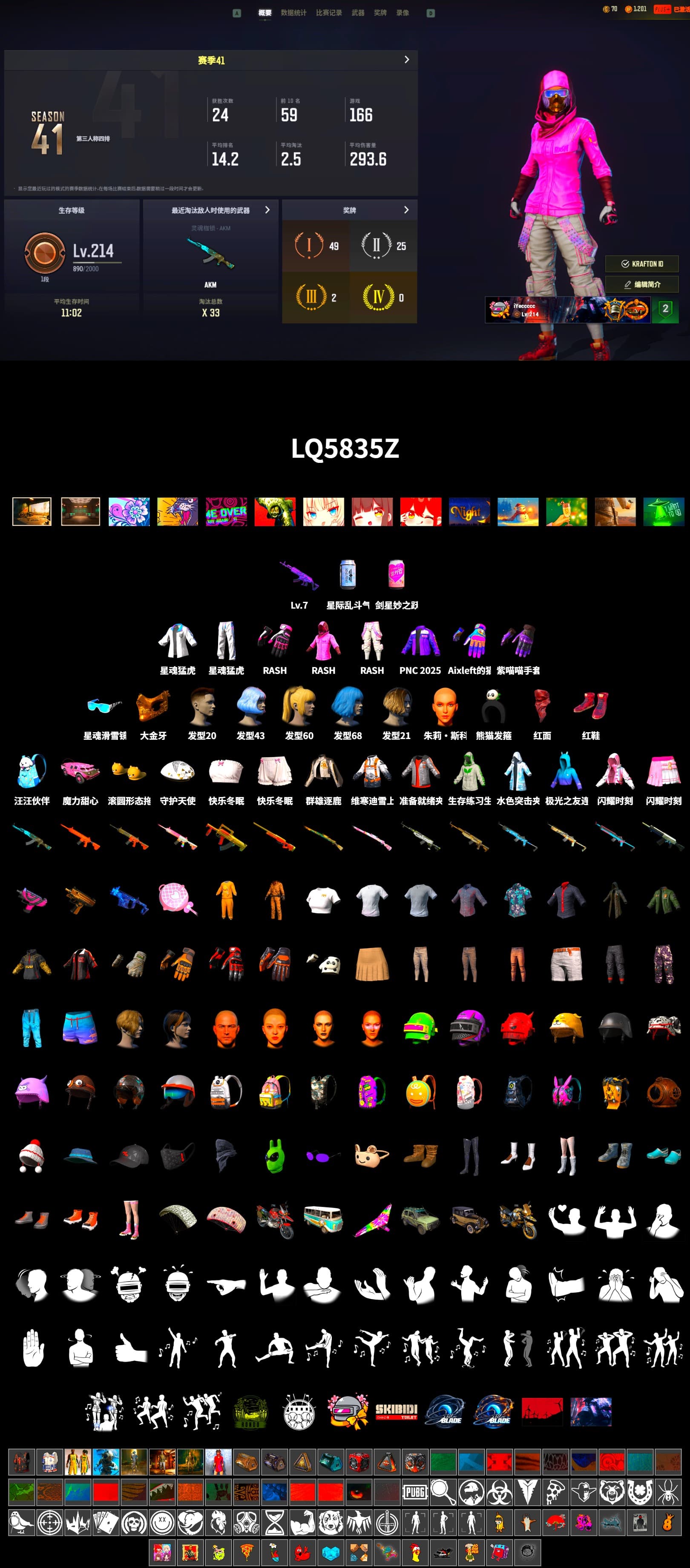 Hi-top Trainers (Red), PGC 2021 Contingent Chaos Mask, PLAYERUNKNOWN's Bandana, Heavy Fur Coat (Black), Rash Beixli Xtra Tough Jacket, Rash Beixli Xtra Tough Jacket, XingHun's Tiger Strike Jacket, XingHun's Tiger Strike Pants - 2