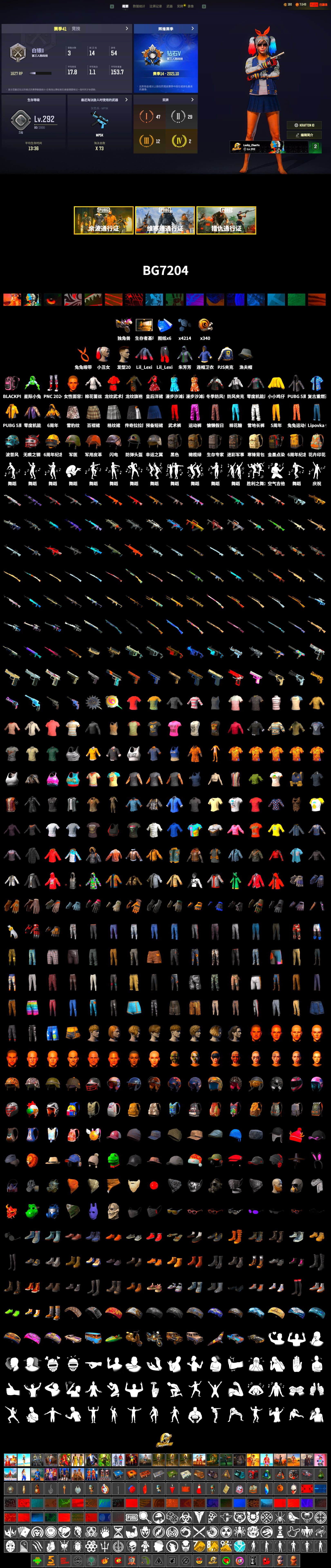 Harley Quinn's Hair, Lil_Lexi's Pants, PJS 2019 Phase 2 Jacket, Full Autumn — M416, Crimson Snowflake - QBZ, Chengzi's M416, XingHun's AKM, Heavy Fur Coat (Black) - 2