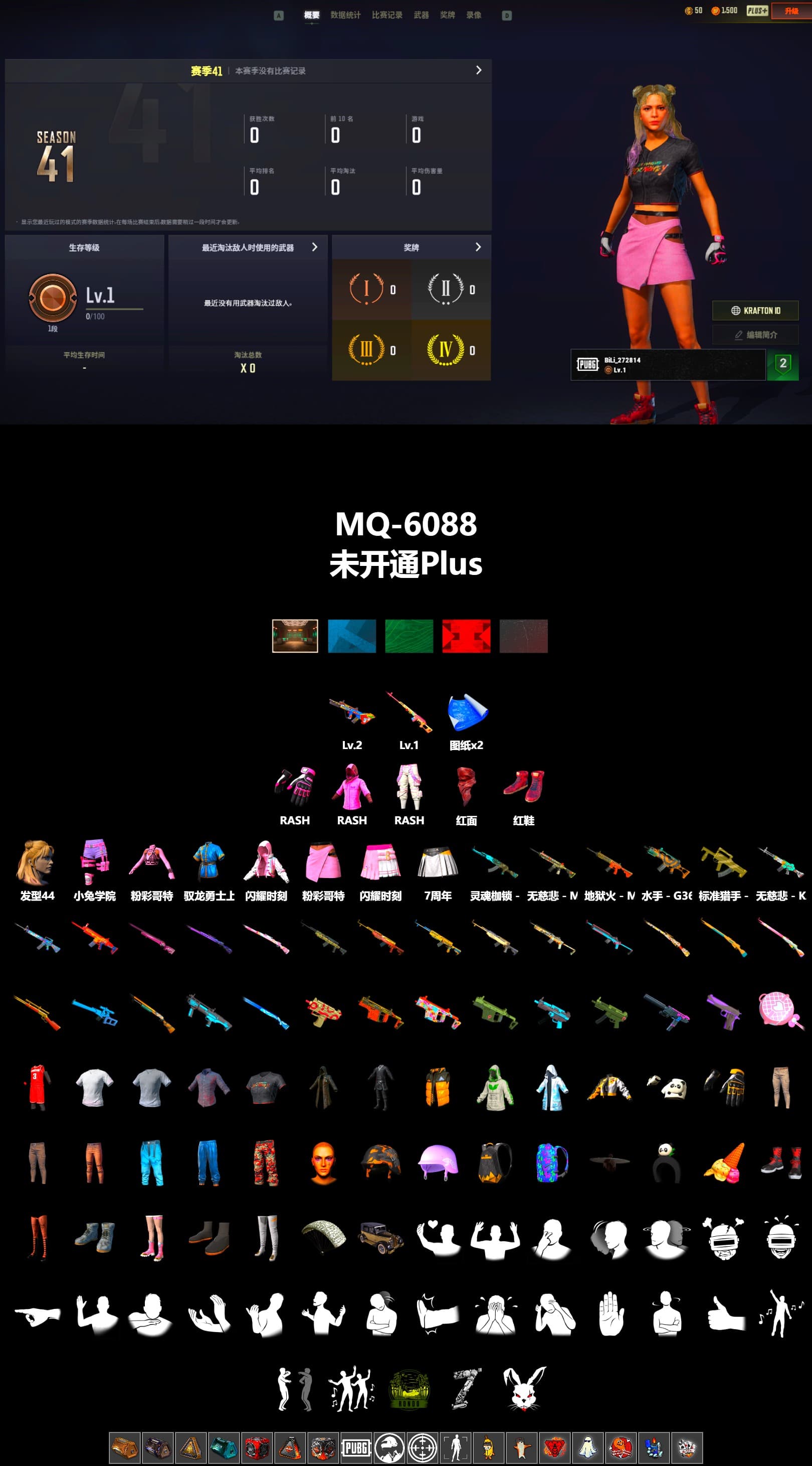 Rest in Pink — Dragunov [1], Hi-top Trainers (Red), PLAYERUNKNOWN's Bandana, Heavy Fur Coat (Black), Rash Beixli Xtra Tough Jacket, Rash Beixli Xtra Tough Jacket - 2