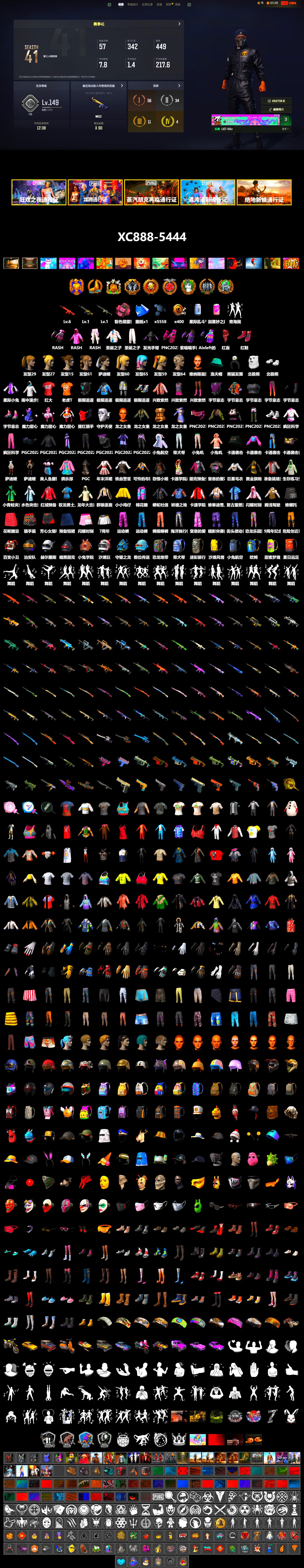 Hi-top Trainers (Red), PLAYERUNKNOWN's Bandana, Heavy Fur Coat (Black), Polar Bear Feet, Rash Beixli Xtra Tough Jacket, Harley Quinn's Hair, Rash Beixli Xtra Tough Jacket, Sideshow Bear Feet - 2