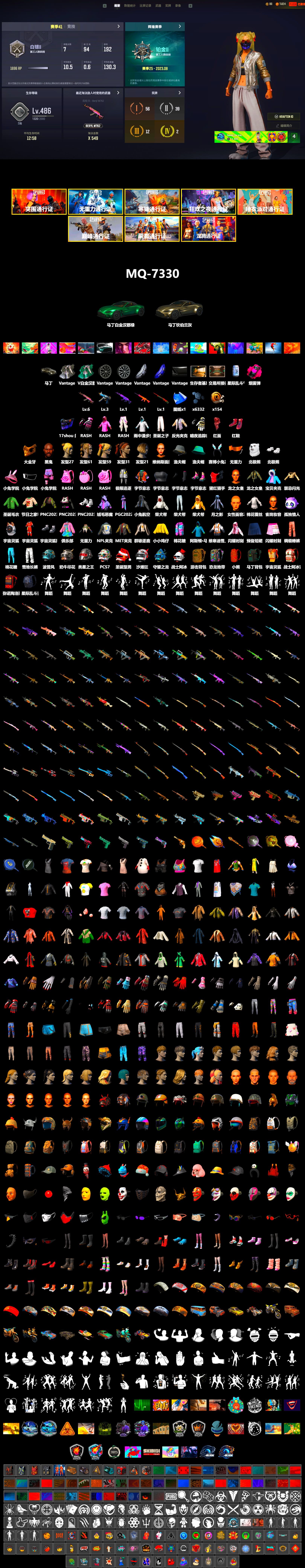 Magenta Smoke Grenade, Hi-top Trainers (Red), «V12 Vantage Roadster» Sports Car, Jonathan Kamau, PGC 2021 Contingent Chaos Mask, PLAYERUNKNOWN's Bandana, Heavy Fur Coat (Black), Polar Bear Feet, Rash Beixli Xtra Tough Jacket, Rash Beixli Xtra Tough Jacket, NPL 2019 Phase 2 Jacket, XiongDi Hoodie, «DBX707» SUV - 2