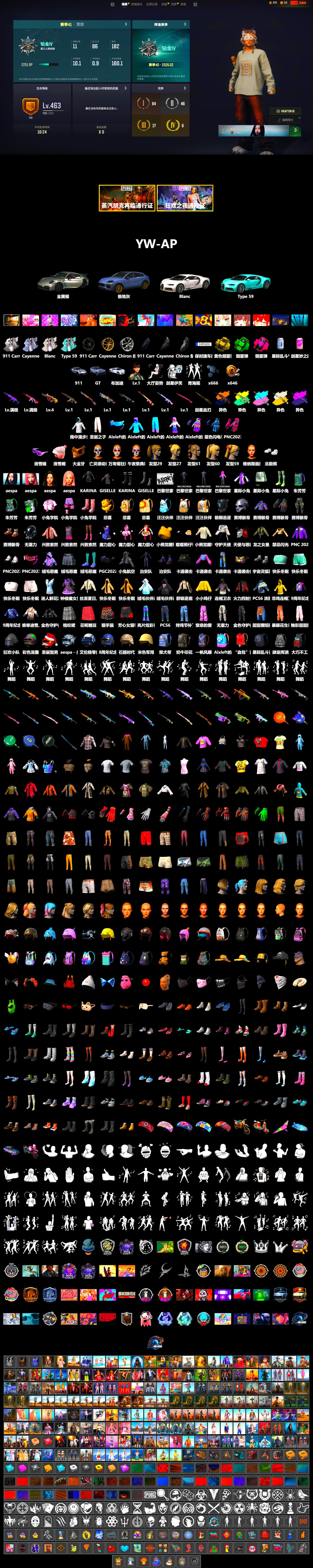 Rest in Pink — Dragunov [1], Medusa — Beryl M762 (Gold Charcoal), Cosmic Caliber - Kar98k (White Yellow), Cosmic Caliber - Kar98k, Emerald Smoke Grenade, Magenta Smoke Grenade, «911 Carrera GTS» Sports Car, «Cayenne Turbo GT» SUV, «Chiron» Sports Car, Snow Glasses, PGC 2021 Contingent Chaos Mask, Polar Bear Feet, Aespa, Harley Quinn's Hair, Rash Beixli Xtra Tough Jacket, Full Autumn — M416, Blue Thunder Gloves - 2