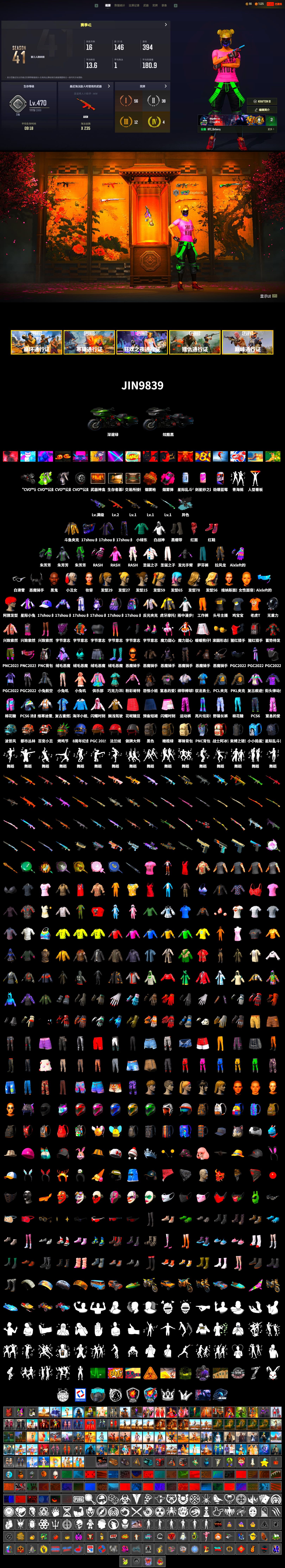 Douyu Biker Jacket, Magenta Smoke Grenade, Crimson Fog of Fury — M79, Hi-top Trainers (Red), Duncan's Infiltrator Handwraps, Harley Quinn's Hair, Weapons Shrine, Jonathan Kamau, Demon Biker Horns, PLAYERUNKNOWN's Bandana, Heavy Fur Coat (Black), Rash Beixli Xtra Tough Jacket, Harley Quinn's Hair, Rash Beixli Xtra Tough Jacket, Harley Quinn's Makeup, PKL 2019 Phase 2 Jacket, XiongDi Hoodie, StreamerOne, Full Autumn — M416 - 2