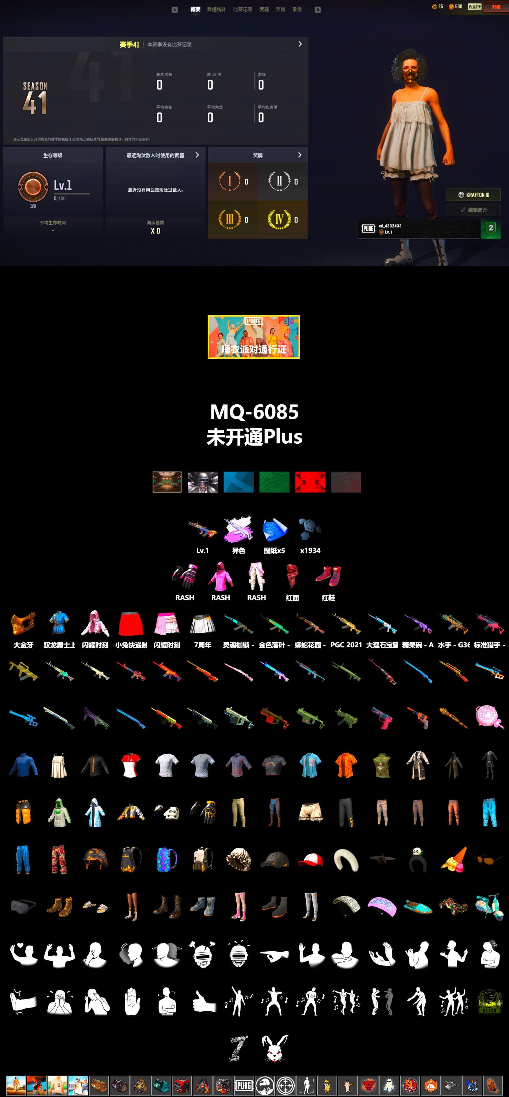 Hi-top Trainers (Red), PGC 2021 Contingent Chaos Mask, PLAYERUNKNOWN's Bandana, Heavy Fur Coat (Black), Rash Beixli Xtra Tough Jacket, Rash Beixli Xtra Tough Jacket - 2