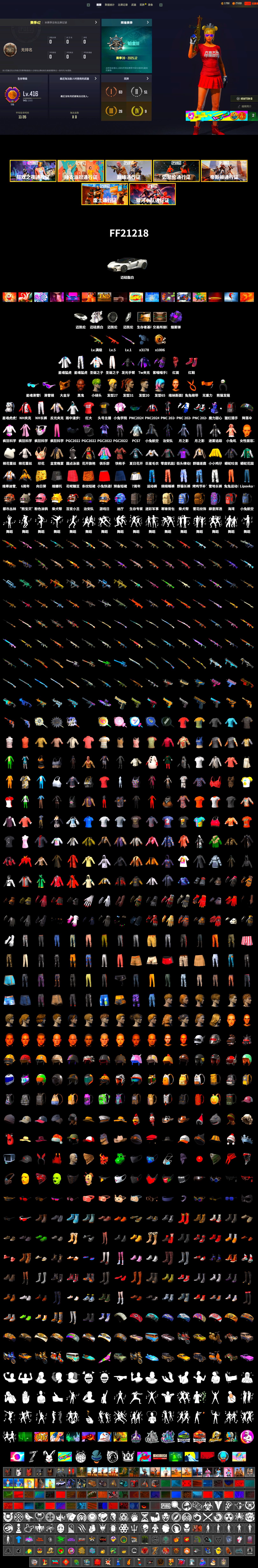 Purple Smoke Grenade, Hi-top Trainers (Red), Jonathan Kamau, Snow Glasses, PGC 2021 Contingent Chaos Mask, PLAYERUNKNOWN's Bandana, Heavy Fur Coat (Black), Hairstyle PGI.S, XingHun's Tiger Strike Jacket, XingHun's Tiger Strike Pants, XiongDi Hoodie, NH-Esports Jacket, StreamerOne, NH-ESPORTS - Beryl M762 - 2