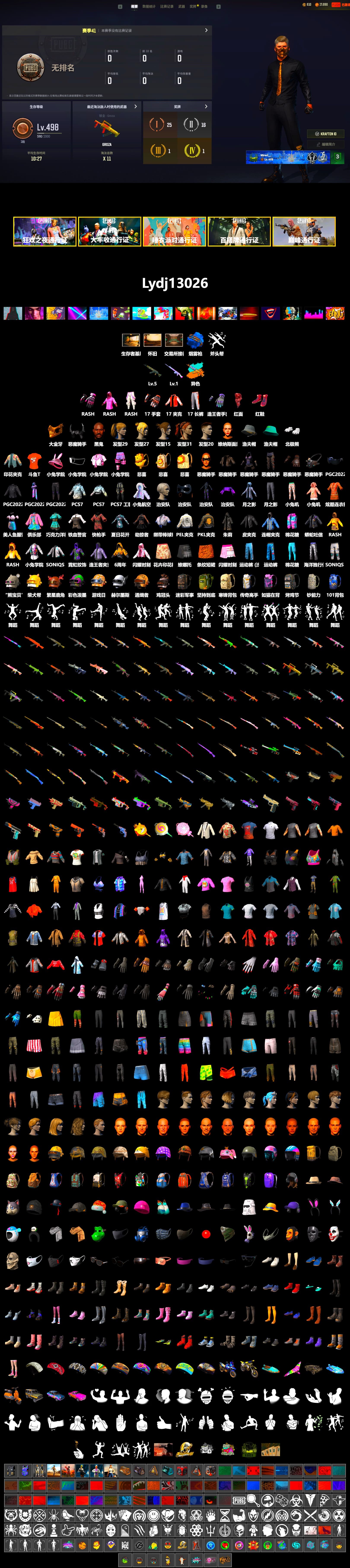 Blue Fog of Fury — M79, Hi-top Trainers (Red), Jonathan Kamau, PGC 2021 Contingent Chaos Mask, Demon Biker Horns, PLAYERUNKNOWN's Bandana, Heavy Fur Coat (Black), Polar Bear Feet, Rash Beixli Xtra Tough Jacket, Harley Quinn's Hair, Rash Beixli Xtra Tough Jacket, PEL 2019 Phase 2 Jacket, PKL 2019 Phase 2 Jacket, MET Asia Series Distressed Jeans, MOZZ's M24, Pigff's DBS, DOUYU T-shirt - 2
