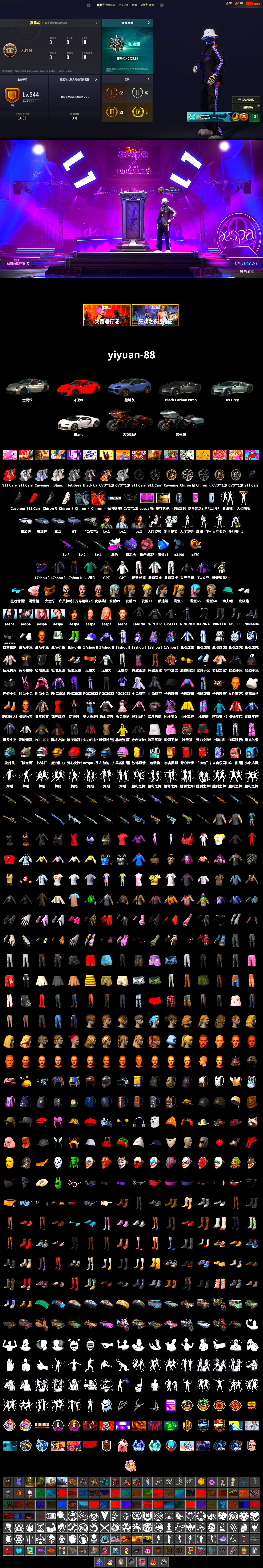 Obscura - Mk12 (Silver Fuchsia), Purple Magical Mist — M79, «911 Carrera GTS» Sports Car, «Cayenne Turbo GT» SUV, «Chiron» Sports Car, PGC 2021 Contingent Chaos Mask, Polar Bear Feet, aespa Stage, Harley Quinn's Hair, aespa NINGNING, XingHun's Tiger Strike Jacket, XingHun's Tiger Strike Pants, Sideshow Bear Feet, Exquisite Pants, StreamerOne, GPT 2025 Four Angry Men Jacket, aespa KARINA, aespa WINTER, aespa GISELLE, Diva Glasses (White) - 2
