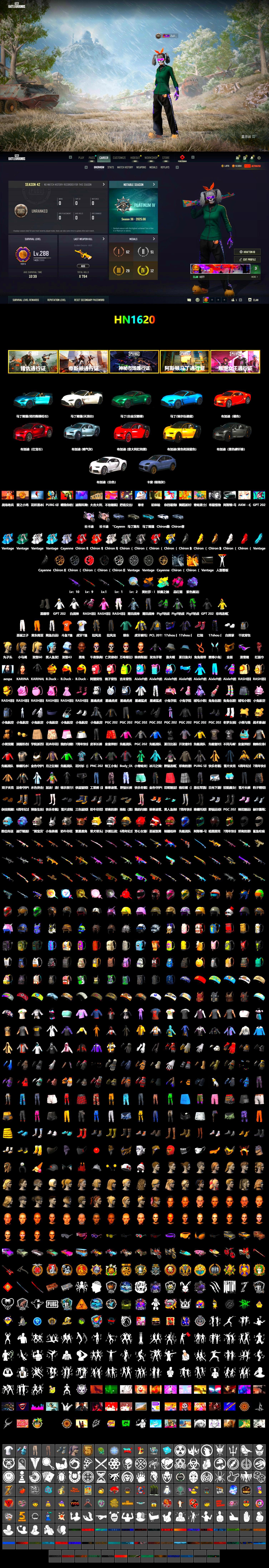 Magenta Smoke Grenade, Purple Magical Mist — M79, Hi-top Trainers (Red), Duncan's Infiltrator Handwraps, «Cayenne Turbo GT» SUV, «Chiron» Sports Car, «V12 Vantage Roadster» Sports Car, «V12 Vantage Roadster (Luxe)» Sports Car, «Panigale V4 S (Renegade Rose)» Motorcycle, «Panigale V4 S (Twilight Torque)» Motorcycle, Jonathan Kamau, Snow Glasses, PGC 2021 Contingent Chaos Mask, PLAYERUNKNOWN's Bandana, Heavy Fur Coat (Black), Polar Bear Feet, Rash Beixli Xtra Tough Jacket, aespa Stage, Harley Quinn's Hair, Rash Beixli Xtra Tough Jacket, PEL 2019 Phase 2 Jacket, XingHun's Tiger Strike Jacket, XingHun's Tiger Strike Pants, Sideshow Bear Feet, StreamerOne, GPT 2025 Four Angry Men Jacket, Full Autumn — M416, aespa KARINA, Douyu Biker Jacket, Blue Thunder Gloves, HUYA T-shirt, DOUYU T-shirt, «DBX707» SUV - 2