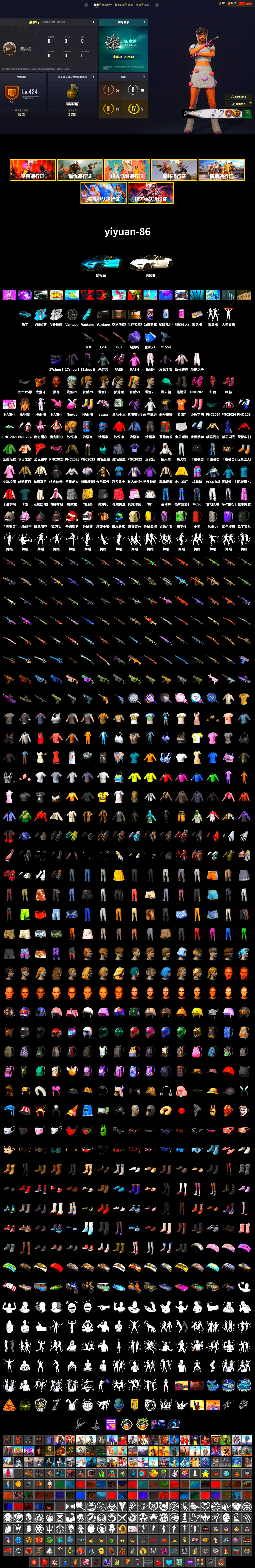 Purple Magical Mist — M79, Hi-top Trainers (Red), Duncan's Infiltrator Handwraps, «V12 Vantage Roadster (Luxe)» Sports Car, Jonathan Kamau, PGC 2021 Contingent Chaos Mask, PLAYERUNKNOWN's Bandana, Heavy Fur Coat (Black), Rash Beixli Xtra Tough Jacket, aespa Stage, Harley Quinn's Hair, Rash Beixli Xtra Tough Jacket, Sideshow Bear Feet, StreamerOne, Douyu Biker Jacket, «Chiron» Sports Car, «DBX707» SUV - 2