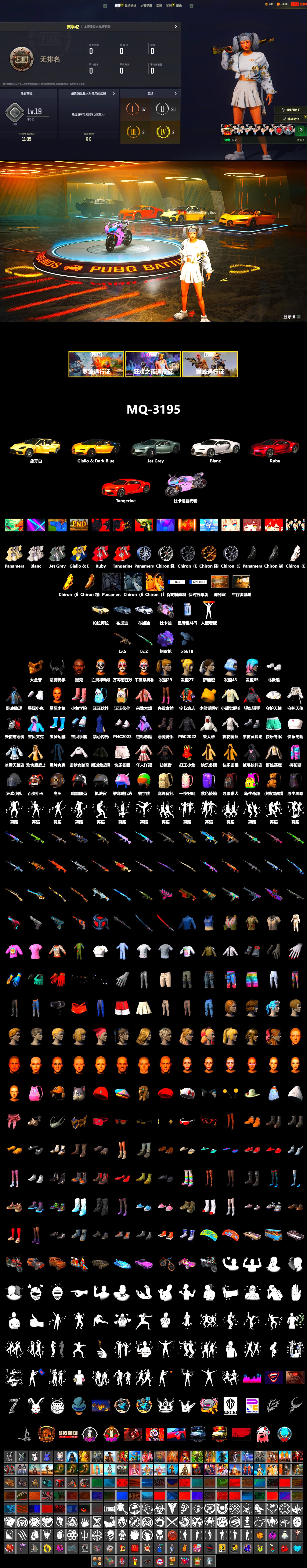 Purple Magical Mist — M79, «Panamera Turbo S» Sedan, «Chiron» Sports Car, «Panigale V4 S (Twilight Torque)» Motorcycle, Showroom, Jonathan Kamau, PGC 2021 Contingent Chaos Mask, Demon Biker Horns, Polar Bear Feet, Harley Quinn's Hair, Sideshow Bear Feet - 2