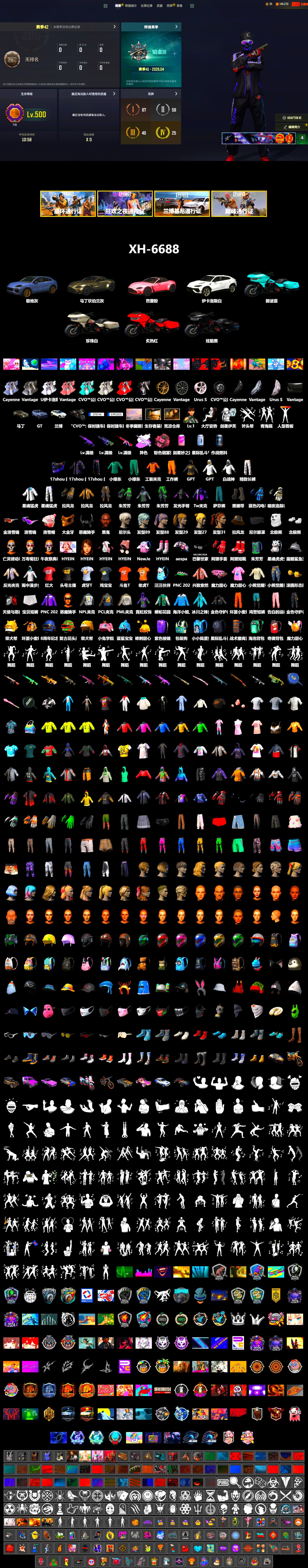 Duncan's Infiltrator Handwraps, «Cayenne Turbo GT» SUV, «V12 Vantage Roadster» Sports Car, Jonathan Kamau, 9S's Hairstyle, Snow Glasses, PGC 2021 Contingent Chaos Mask, Demon Biker Horns, Polar Bear Feet, aespa Stage, Harley Quinn's Hair, Desolate Warehouse, PML 2019 Phase 2 Jacket, XingHun's Tiger Strike Jacket, XingHun's Tiger Strike Pants, NPL 2019 Phase 2 Jacket, Exquisite Pants, XiongDi Hoodie, StreamerOne, GPT 2025 Four Angry Men Jacket, Training Jacket (Green), Full Autumn — M416, Blue Thunder Gloves, HUYA T-shirt, DOUYU T-shirt, «Chiron» Sports Car - 2