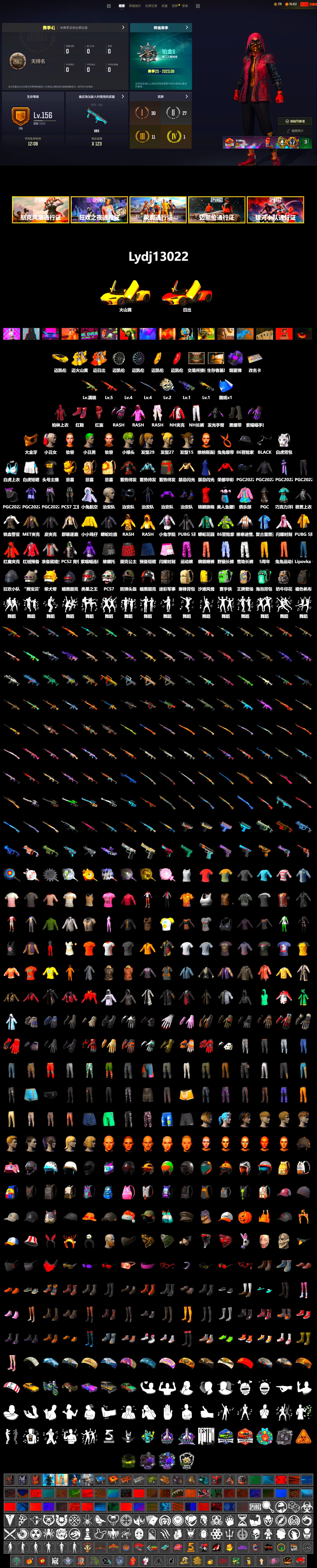 Purple Smoke Grenade, Doomsday Hoodie, Hi-top Trainers (Red), Duncan's Infiltrator Handwraps, Harley Quinn's Hair, The Joker's Hair, «McLaren GT Elite» Sports Car, PGC 2021 Contingent Chaos Mask, The Joker's Hair, PLAYERUNKNOWN's Bandana, Heavy Fur Coat (Black), Rash Beixli Xtra Tough Jacket, Harley Quinn's Hair, Hairstyle PGI.S, Rash Beixli Xtra Tough Jacket, Harley Quinn's Makeup, StreamerOne, Full Autumn — M416 - 2