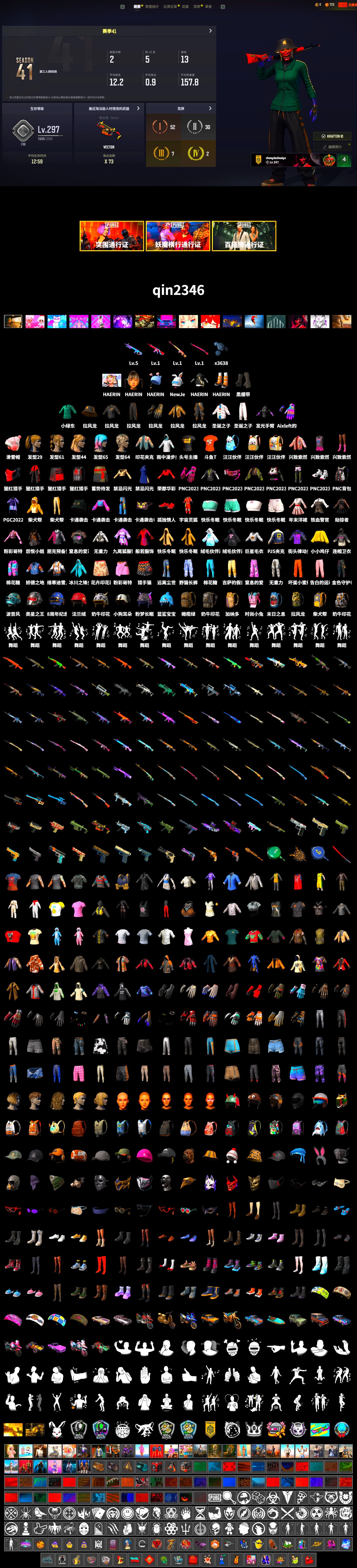 Rest in Pink — Dragunov [1], Duncan's Infiltrator Handwraps, Harley Quinn's Hair, PJS 2019 Phase 2 Jacket, XiongDi Hoodie, StreamerOne, Full Autumn — M416, DOUYU T-shirt - 2