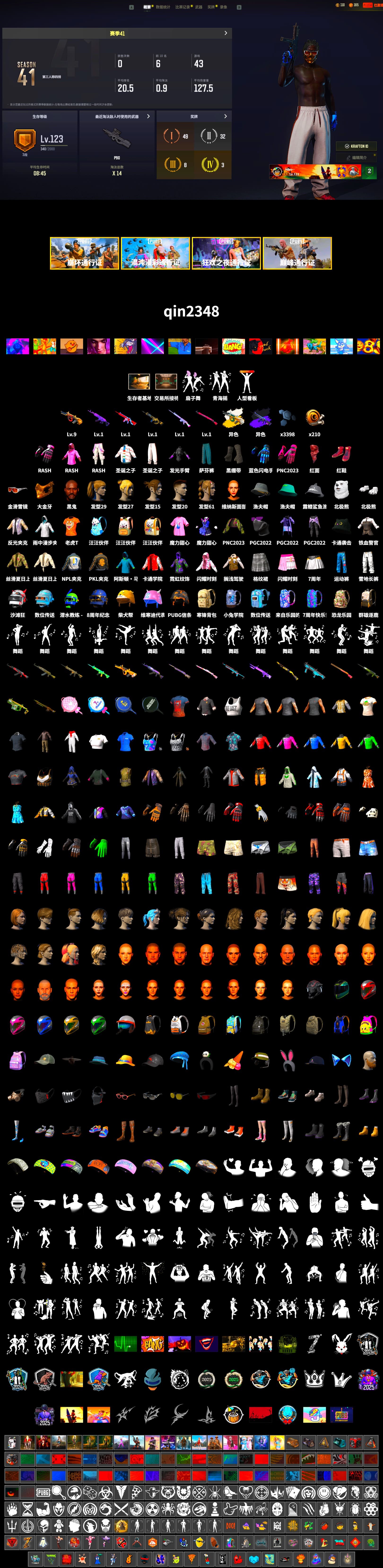 Hi-top Trainers (Red), Duncan's Infiltrator Handwraps, Jonathan Kamau, PGC 2021 Contingent Chaos Mask, PLAYERUNKNOWN's Bandana, Heavy Fur Coat (Black), Polar Bear Feet, Rash Beixli Xtra Tough Jacket, Harley Quinn's Hair, Rash Beixli Xtra Tough Jacket, NPL 2019 Phase 2 Jacket, PKL 2019 Phase 2 Jacket, Blue Thunder Gloves - 2