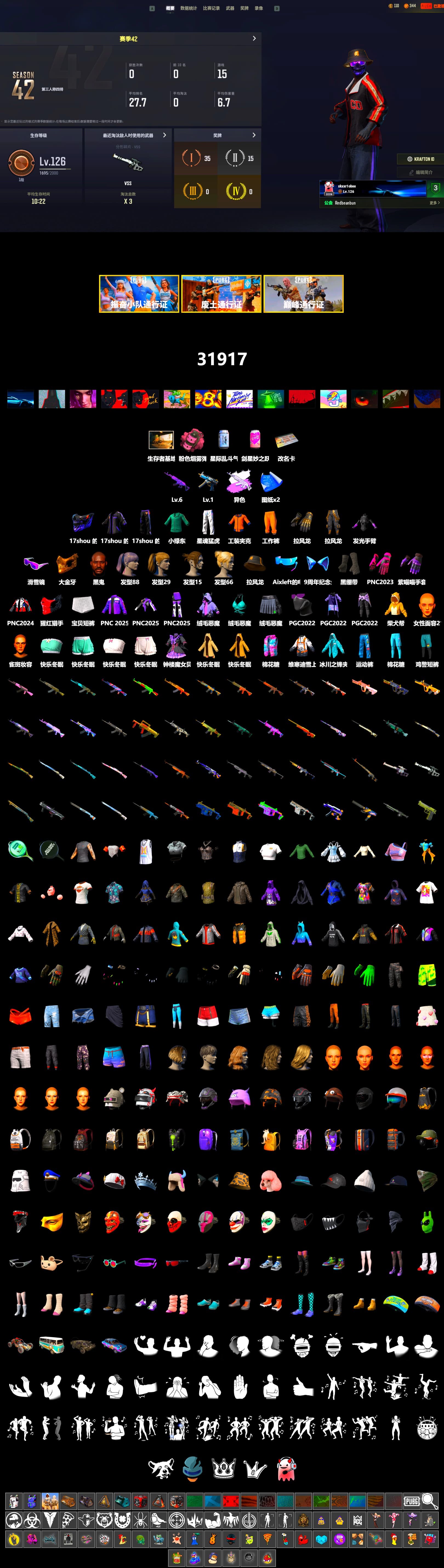 Duncan's Infiltrator Handwraps, Jonathan Kamau, Snow Glasses, PGC 2021 Contingent Chaos Mask, Harley Quinn's Hair, XingHun's Tiger Strike Pants, Full Autumn — M416, Refined Aeolus — Vector - 2