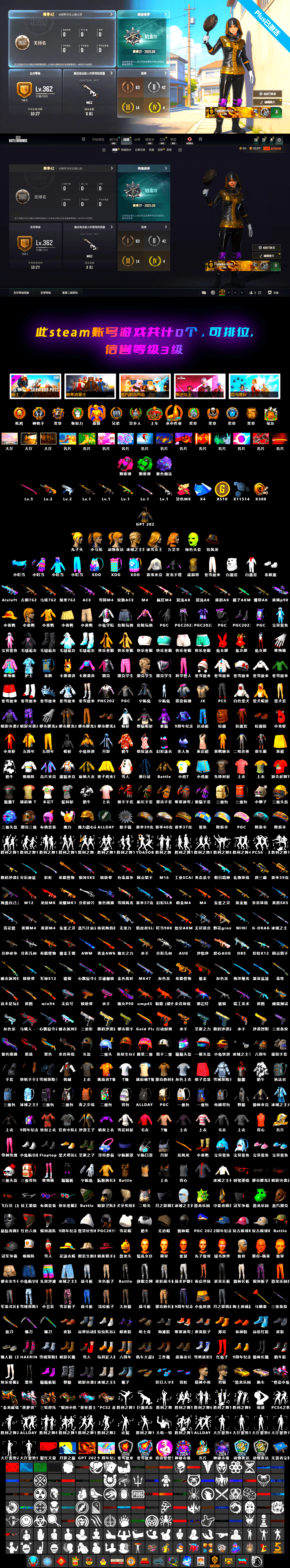 Emerald Smoke Grenade, Midnight Menace — Kar98k, Minotaur — AUG, ZERO-G — MP5K, Zhu Bajie — M416, Cyber Threat — Mk12, Demon Hunter — ACE32, Darkest Depths — Beryl M762, Over the Rainbow — M24, Harley Quinn's Hair, Magenta Smoke Grenade, Purple Magical Mist — M79 - 2