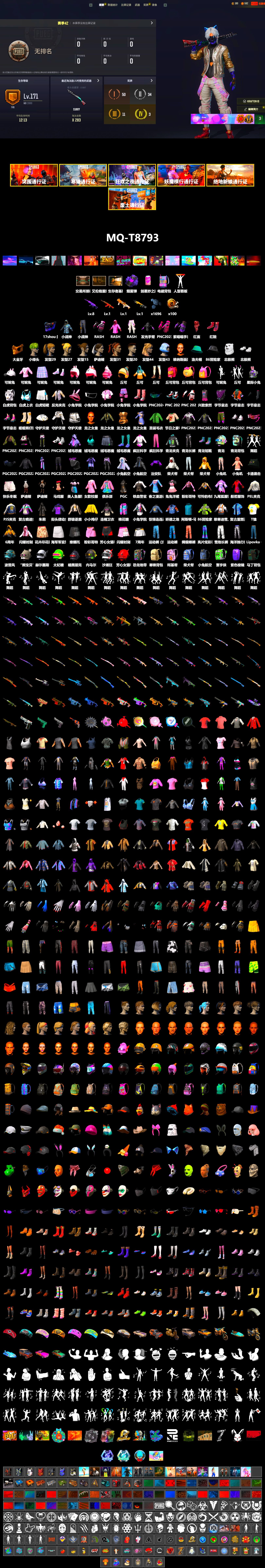 Purple Smoke Grenade, Hi-top Trainers (Red), PGC 2021 Contingent Chaos Mask, PLAYERUNKNOWN's Bandana, Heavy Fur Coat (Black), Polar Bear Feet, Rash Beixli Xtra Tough Jacket, Harley Quinn's Hair, Hairstyle PGI.S, Rash Beixli Xtra Tough Jacket, Nostalgia, PEL 2019 Phase 2 Jacket, PJS 2019 Phase 2 Jacket, Sideshow Bear Feet, «DBX707» SUV - 2