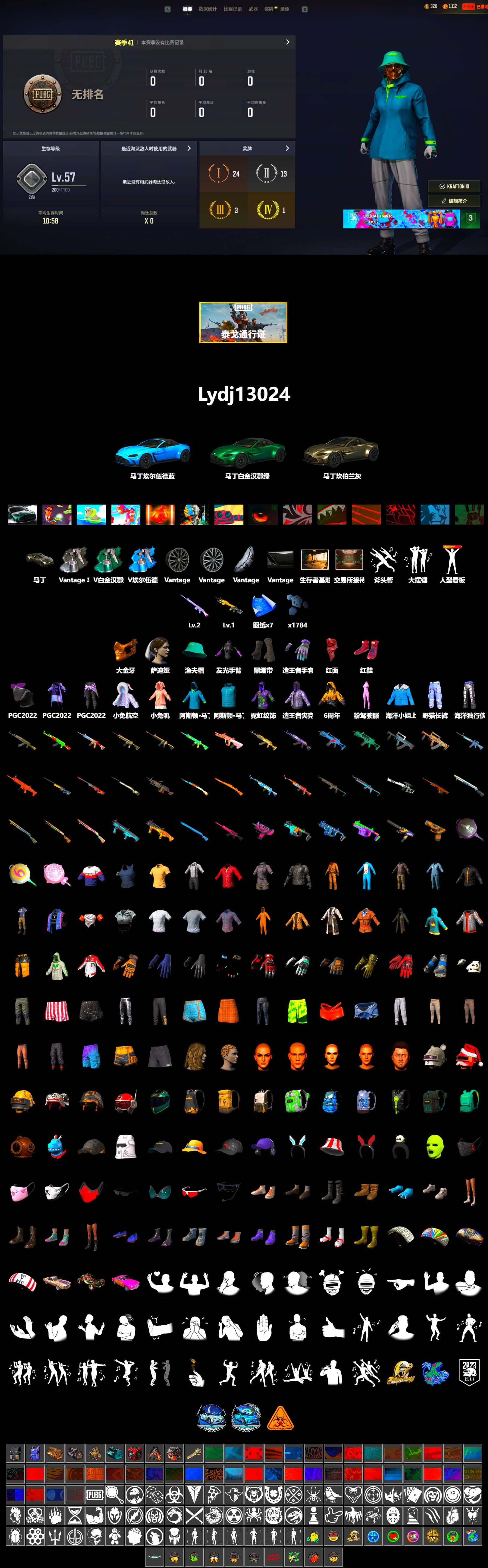 Hi-top Trainers (Red), Duncan's Infiltrator Handwraps, «V12 Vantage Roadster» Sports Car, PGC 2021 Contingent Chaos Mask, PLAYERUNKNOWN's Bandana, Heavy Fur Coat (Black), Douyu Biker Jacket, GLL Grand Slam Sweatshirt, «DBX707» SUV - 2