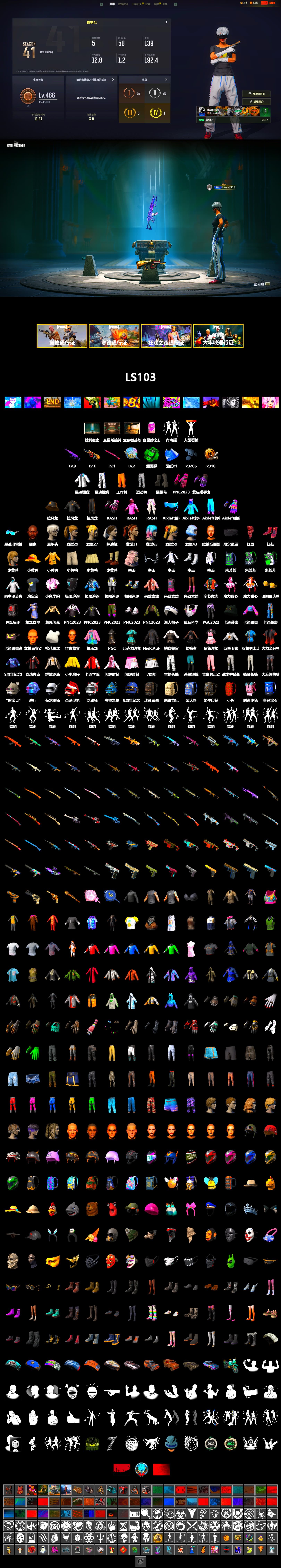 Emerald Smoke Grenade, Hi-top Trainers (Red), Duncan's Infiltrator Handwraps, Chamber of Triumph, Jonathan Kamau, 9S's Hairstyle, PLAYERUNKNOWN's Bandana, Heavy Fur Coat (Black), Rash Beixli Xtra Tough Jacket, Harley Quinn's Hair, Rash Beixli Xtra Tough Jacket, XingHun's Tiger Strike Jacket, XingHun's Tiger Strike Pants, Sideshow Bear Feet, Full Autumn — M416 - 2