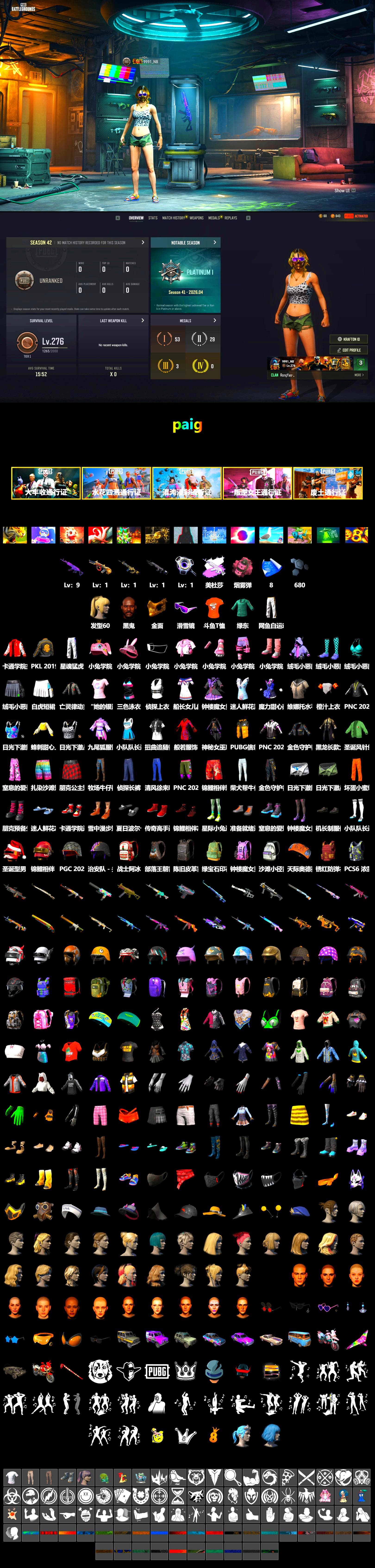 Pink Smoke Grenade, Jonathan Kamau, Snow Glasses, PGC 2021 Contingent Chaos Mask, XingHun's Tiger Strike Pants, PKL 2019 Phase 2 Jacket, StreamerOne, DOUYU T-shirt - 2
