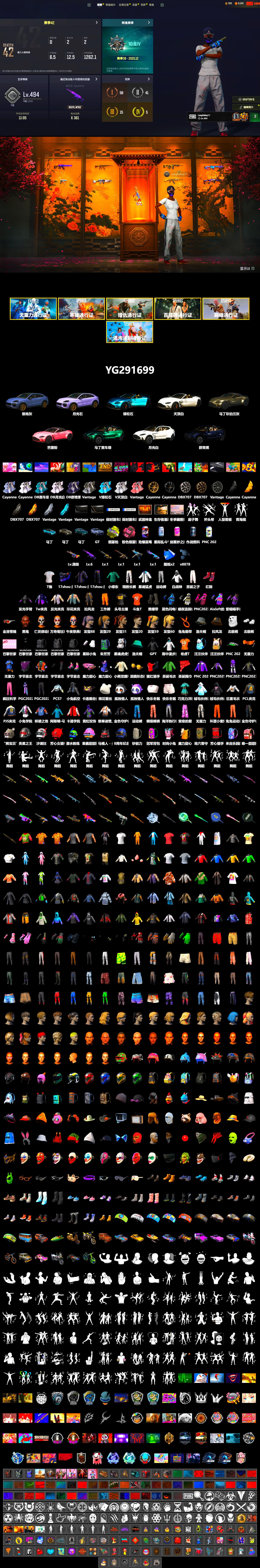 Yellow Fog of Fury — M79, Hi-top Trainers (Red), Duncan's Infiltrator Handwraps, «Cayenne Turbo GT» SUV, «V12 Vantage Roadster» Sports Car, «V12 Vantage Roadster (Luxe)» Sports Car, «DBX707» SUV, Weapons Shrine, Jonathan Kamau, Polar Bear Feet, Harley Quinn's Hair, XingHun's Tiger Strike Jacket, PJS 2019 Phase 2 Jacket, Exquisite Pants, XiongDi Hoodie, StreamerOne, GPT 2025 Four Angry Men Jacket, Full Autumn — M416, Blue Thunder Gloves, 2018 PUBG ALL-STAR T-shirt (Korean), DOUYU T-shirt - 2
