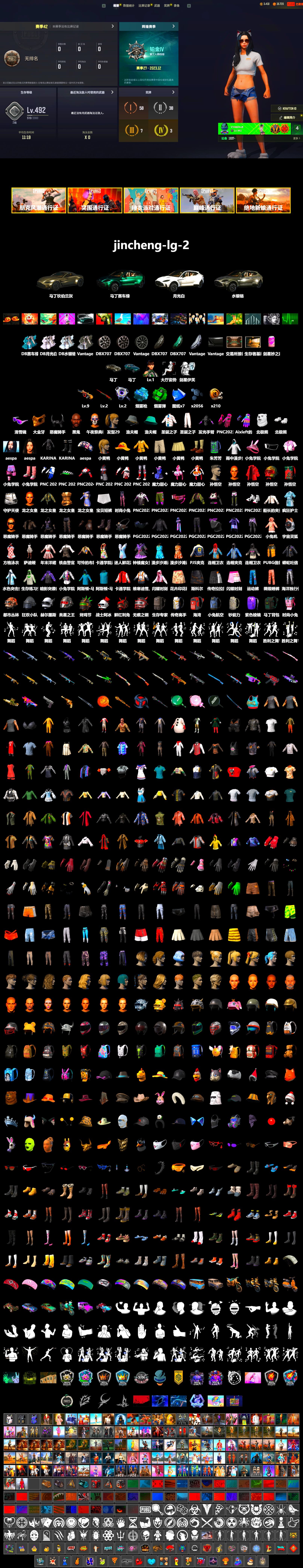 Emerald Smoke Grenade, Blue Magical Mist — M79, «V12 Vantage Roadster» Sports Car, «DBX707» SUV, Jonathan Kamau, Snow Glasses, PGC 2021 Contingent Chaos Mask, Demon Biker Horns, Polar Bear Feet, aespa Stage, Harley Quinn's Hair, PJS 2019 Phase 2 Jacket, Sideshow Bear Feet, aespa KARINA, Festive Gloves (Red), «DBX707» SUV - 2