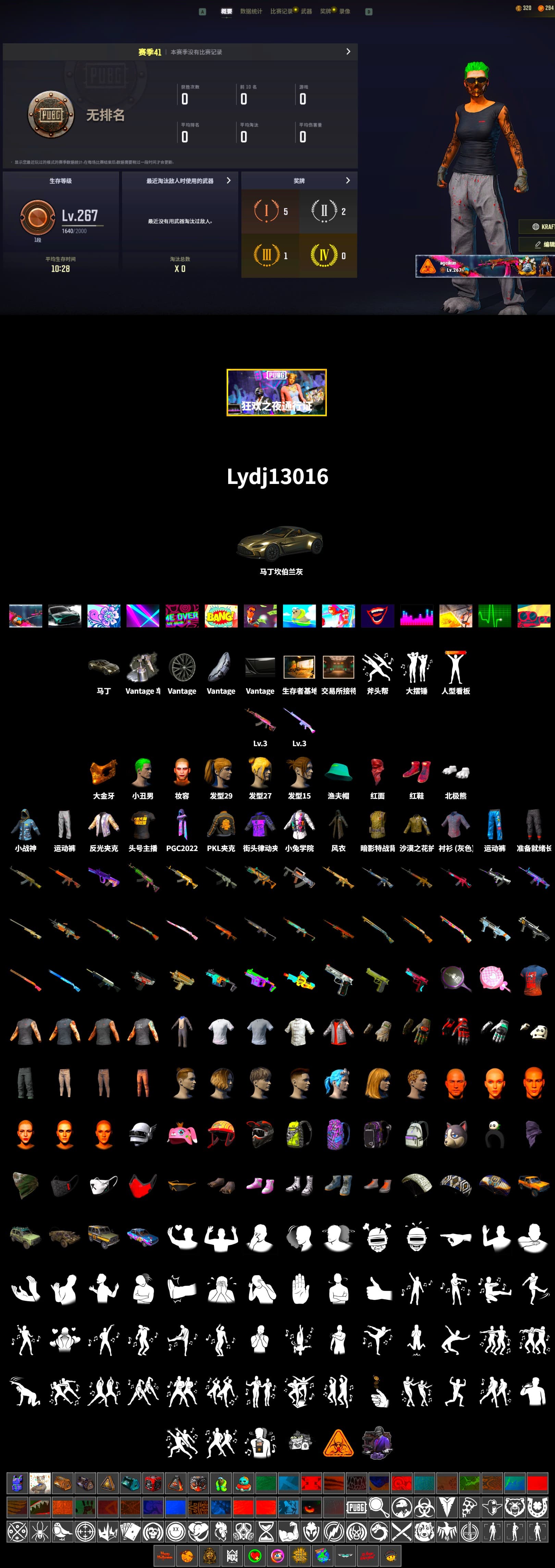 Hi-top Trainers (Red), The Joker's Hair, «V12 Vantage Roadster» Sports Car, PGC 2021 Contingent Chaos Mask, The Joker's Hair, PLAYERUNKNOWN's Bandana, Heavy Fur Coat (Black), Polar Bear Feet, Harley Quinn's Hair, PKL 2019 Phase 2 Jacket, StreamerOne, «DBX707» SUV - 2