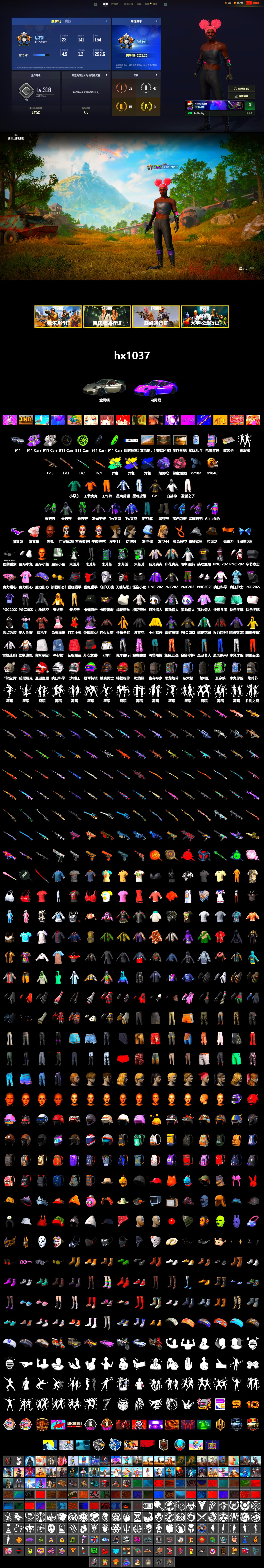Final Serenade — M24 (Blue Black), Purple Magical Mist — M79, Duncan's Infiltrator Handwraps, «911 Carrera GTS» Sports Car, Jonathan Kamau, Snow Glasses, StreamerOne, Blue Thunder Gloves - 2