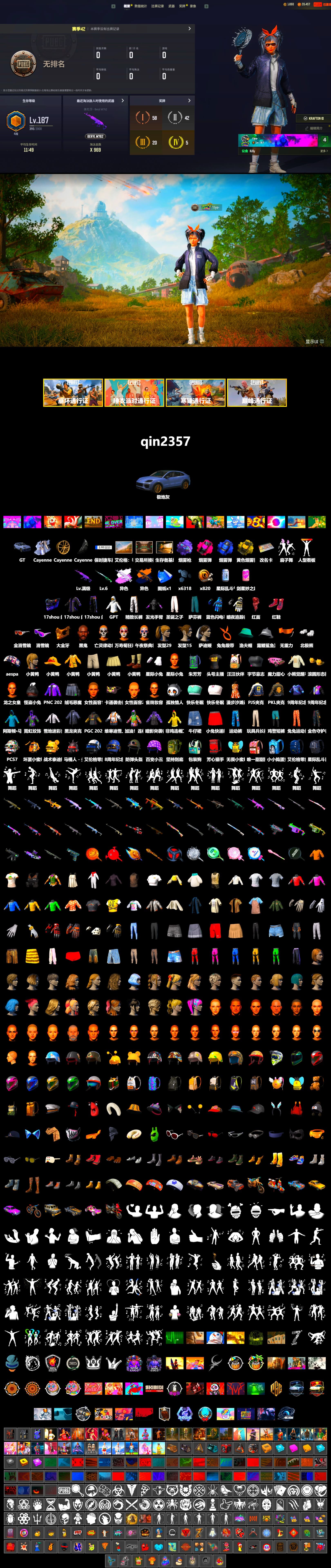 Blue Smoke Grenade, Magenta Smoke Grenade, Purple Magical Mist — M79, Hi-top Trainers (Red), «Cayenne Turbo GT» SUV, Jonathan Kamau, Snow Glasses, PGC 2021 Contingent Chaos Mask, PLAYERUNKNOWN's Bandana, Polar Bear Feet, aespa Stage, Harley Quinn's Hair, PJS 2019 Phase 2 Jacket, PKL 2019 Phase 2 Jacket, Sideshow Bear Feet, Exquisite Pants, StreamerOne, GPT 2025 Four Angry Men Jacket, Blue Thunder Gloves, Diva Glasses (White) - 2